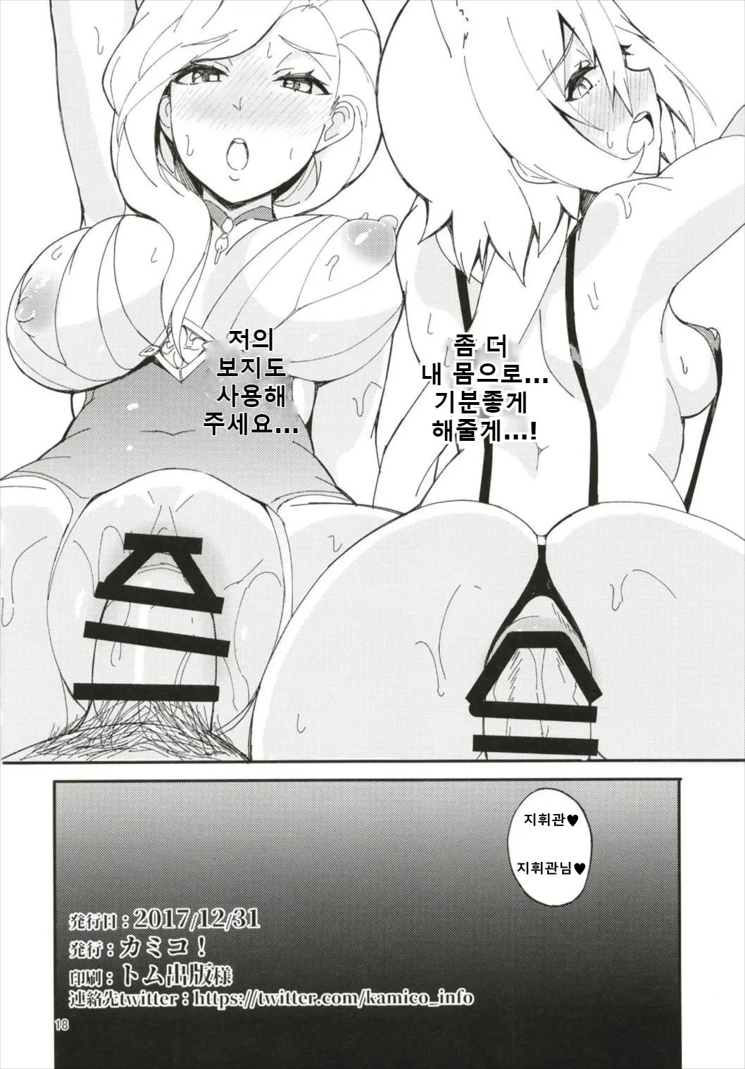 웹툰 이미지 16