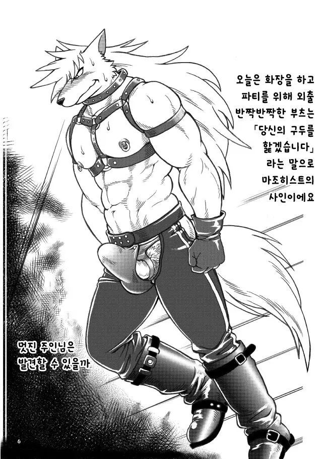 웹툰 이미지 4