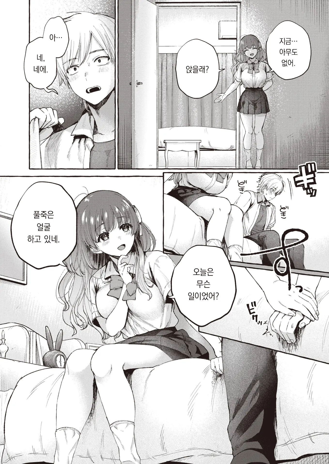 웹툰 이미지 6