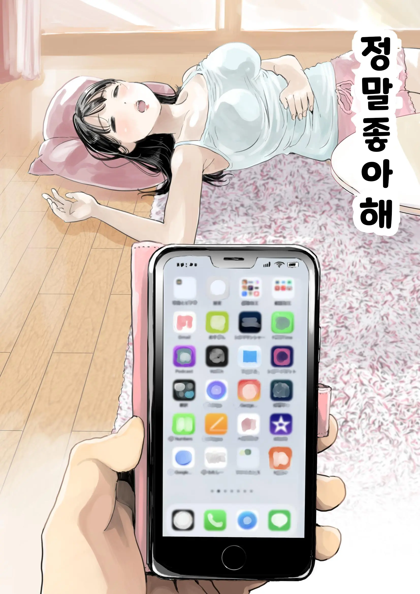 웹툰 이미지 9