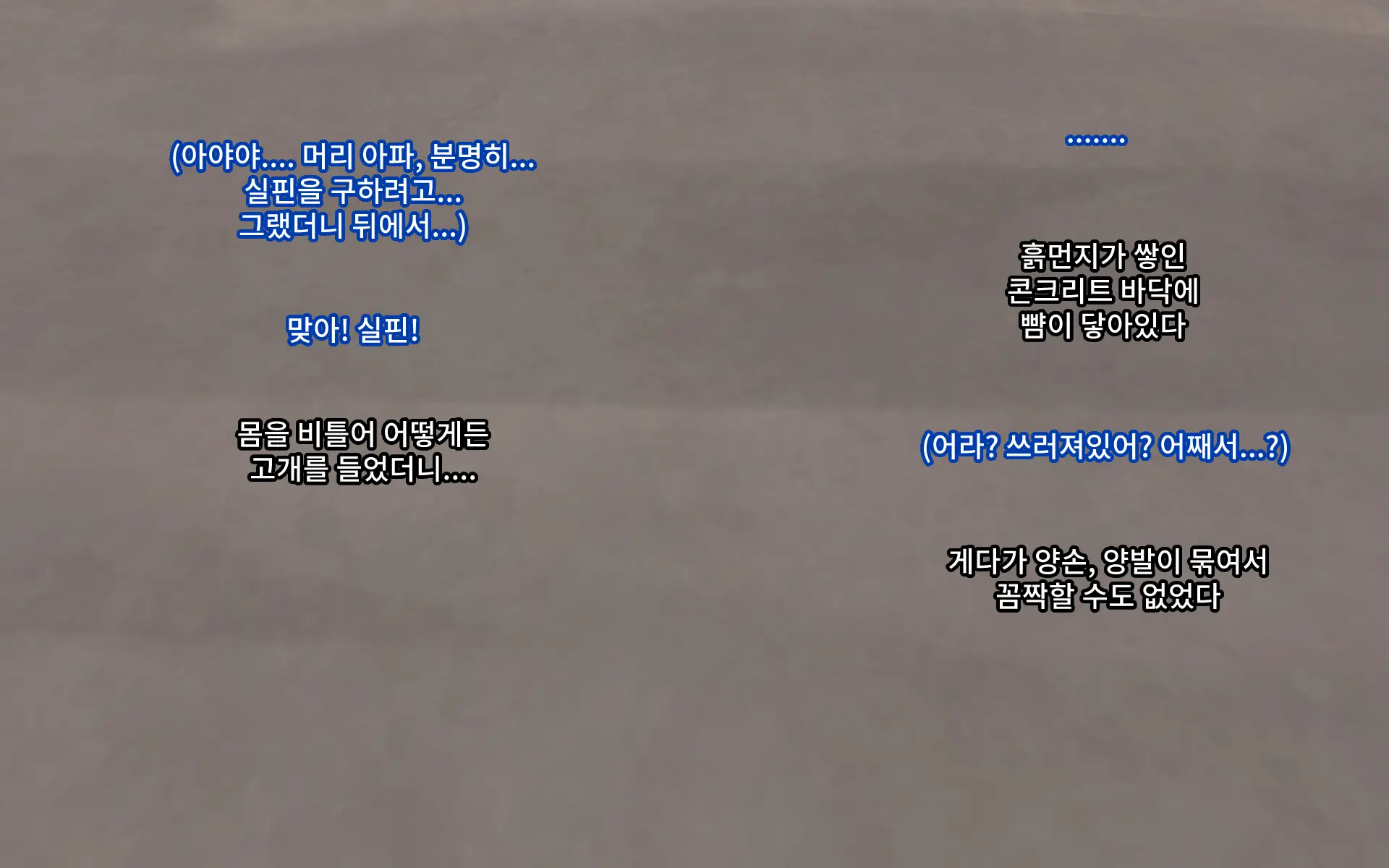 웹툰 이미지 78