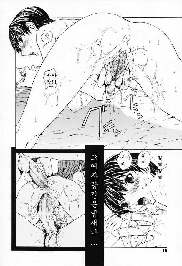 웹툰 이미지 9