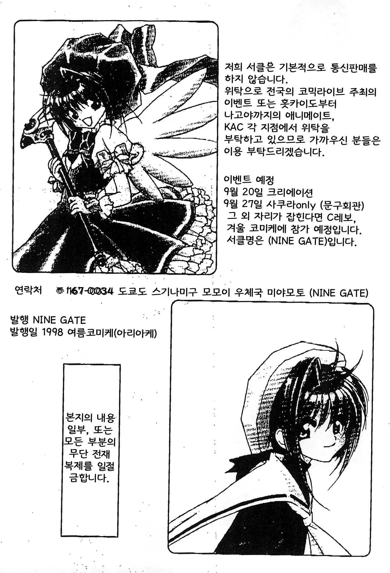 웹툰 이미지 17
