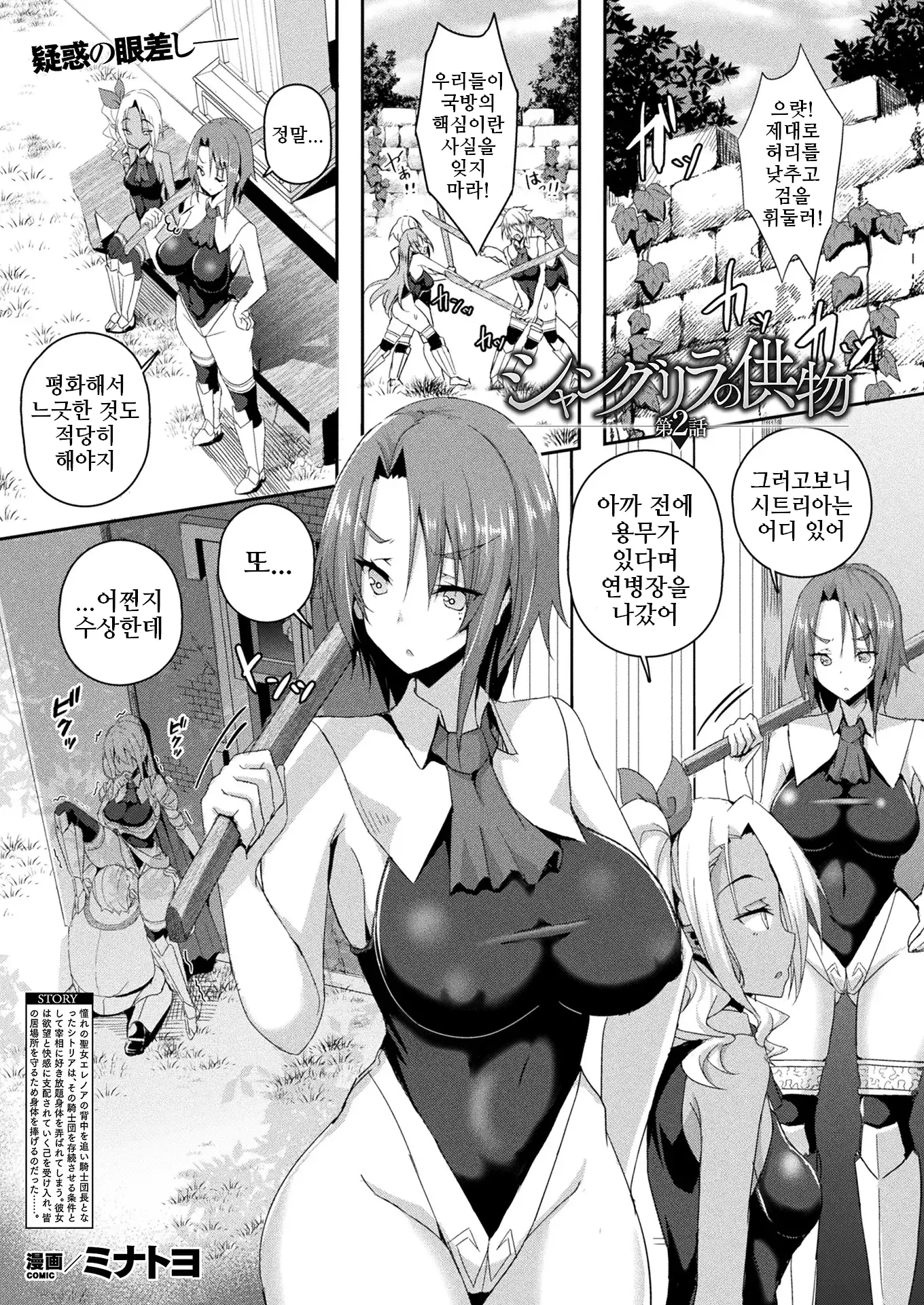 웹툰 이미지 0