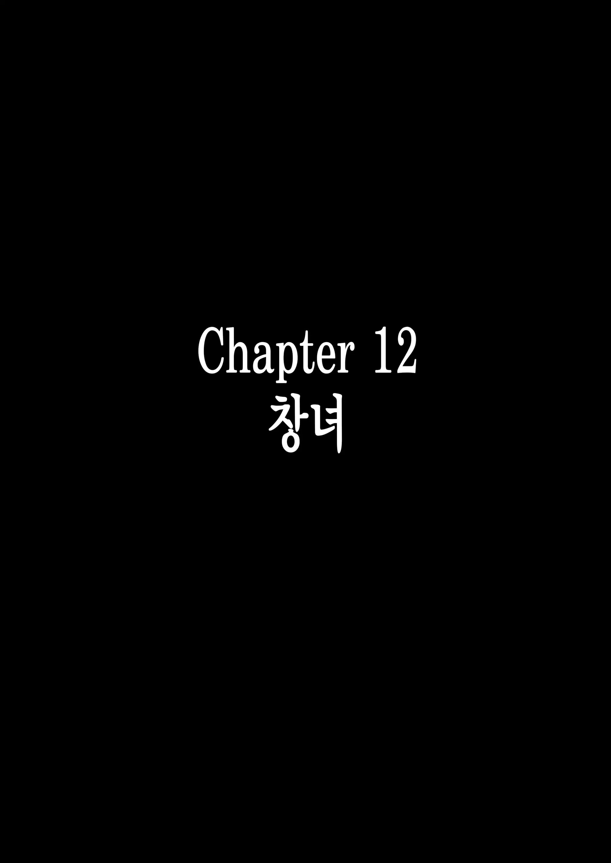 웹툰 이미지 160