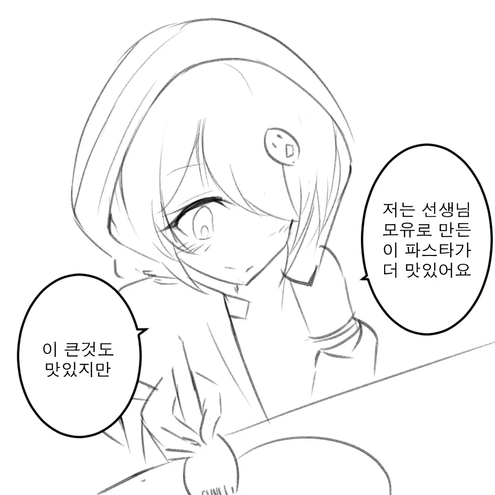 웹툰 이미지 9