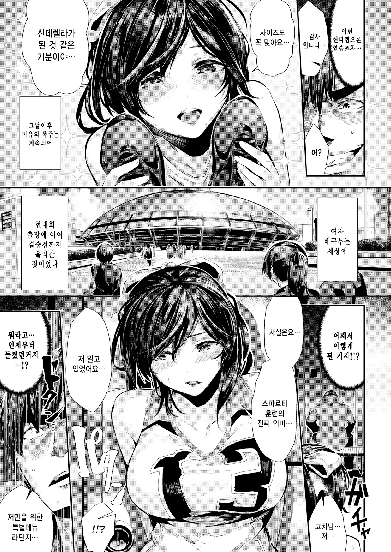 웹툰 이미지 55