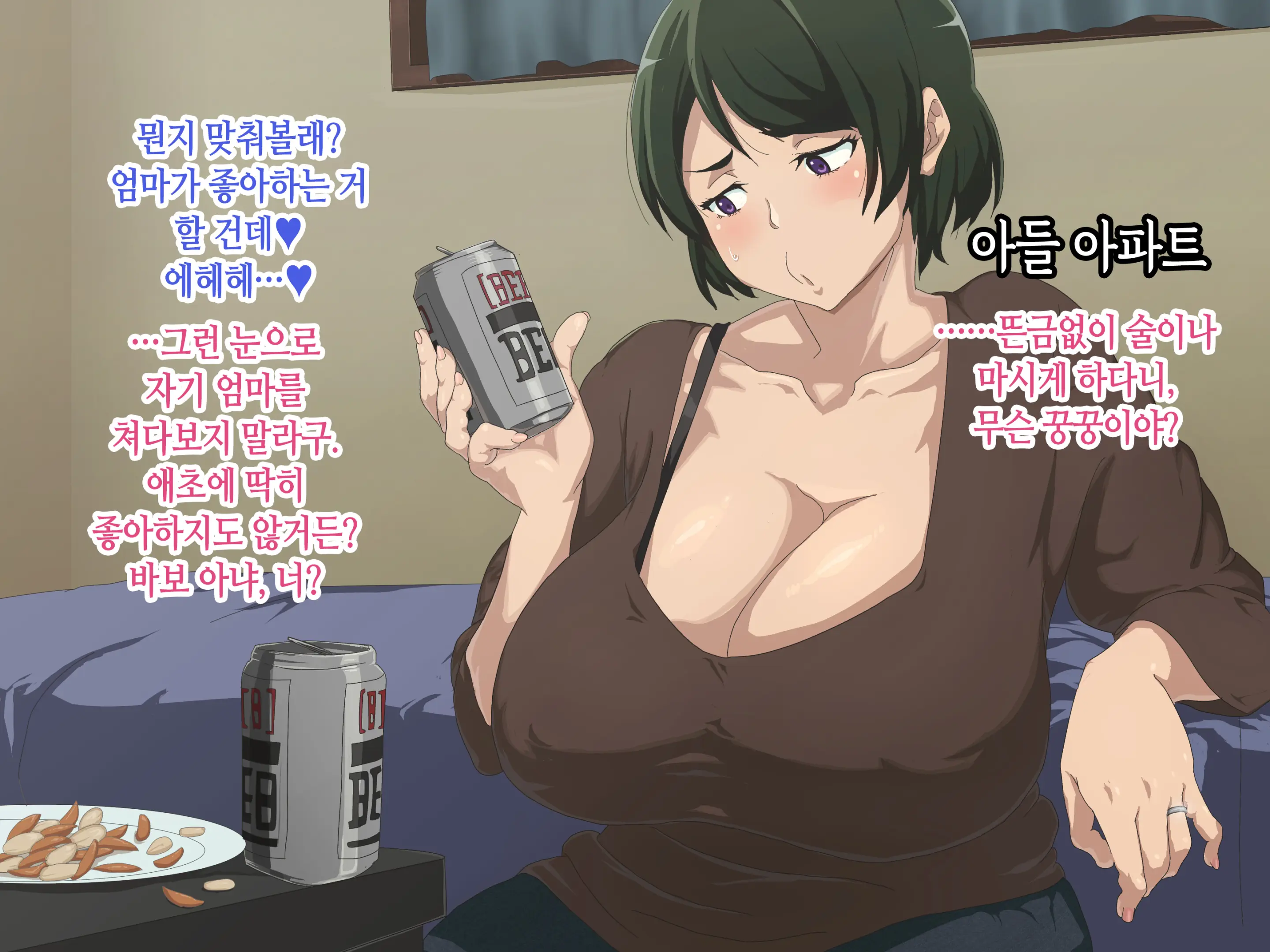 웹툰 이미지 68
