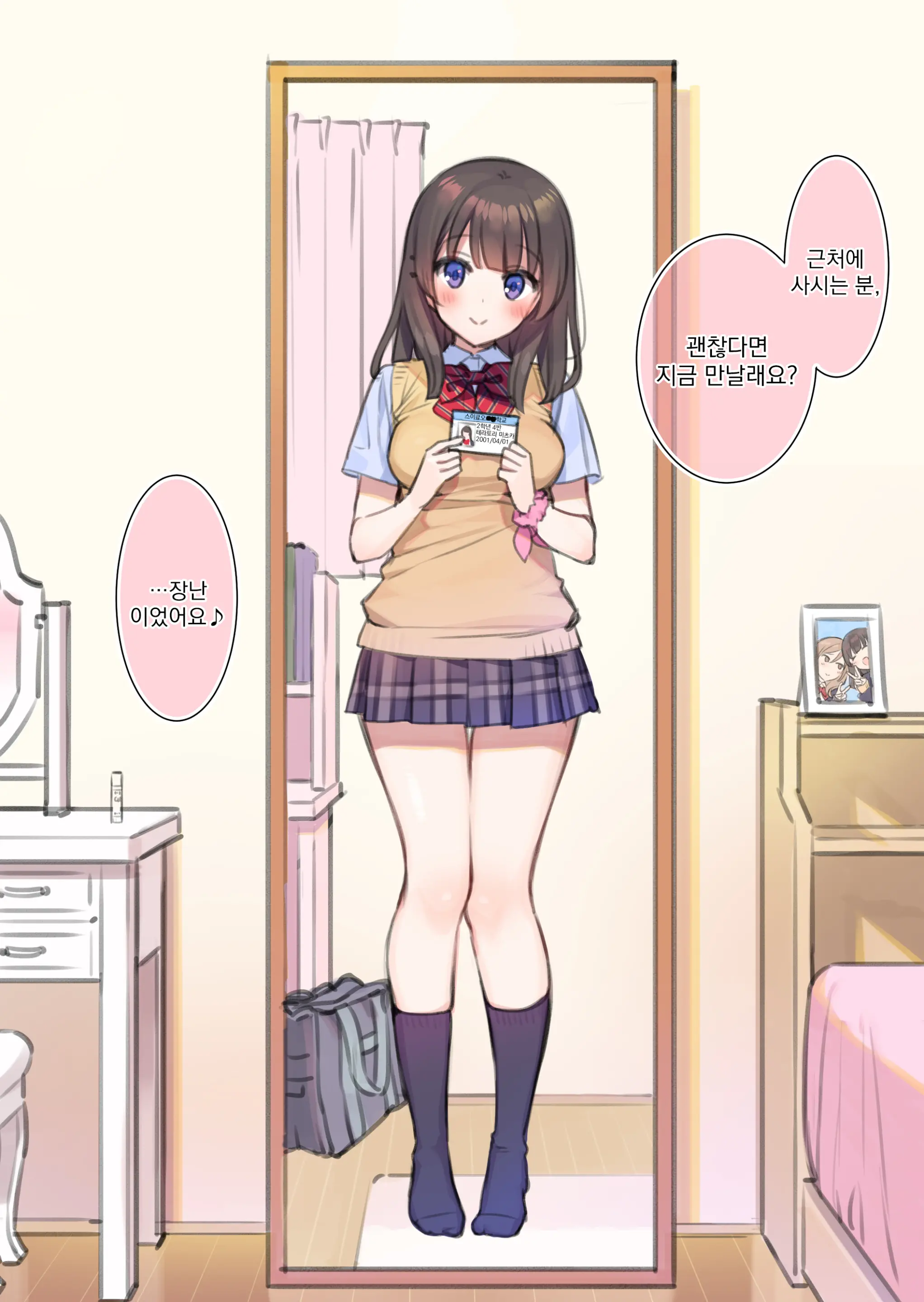 웹툰 이미지 20