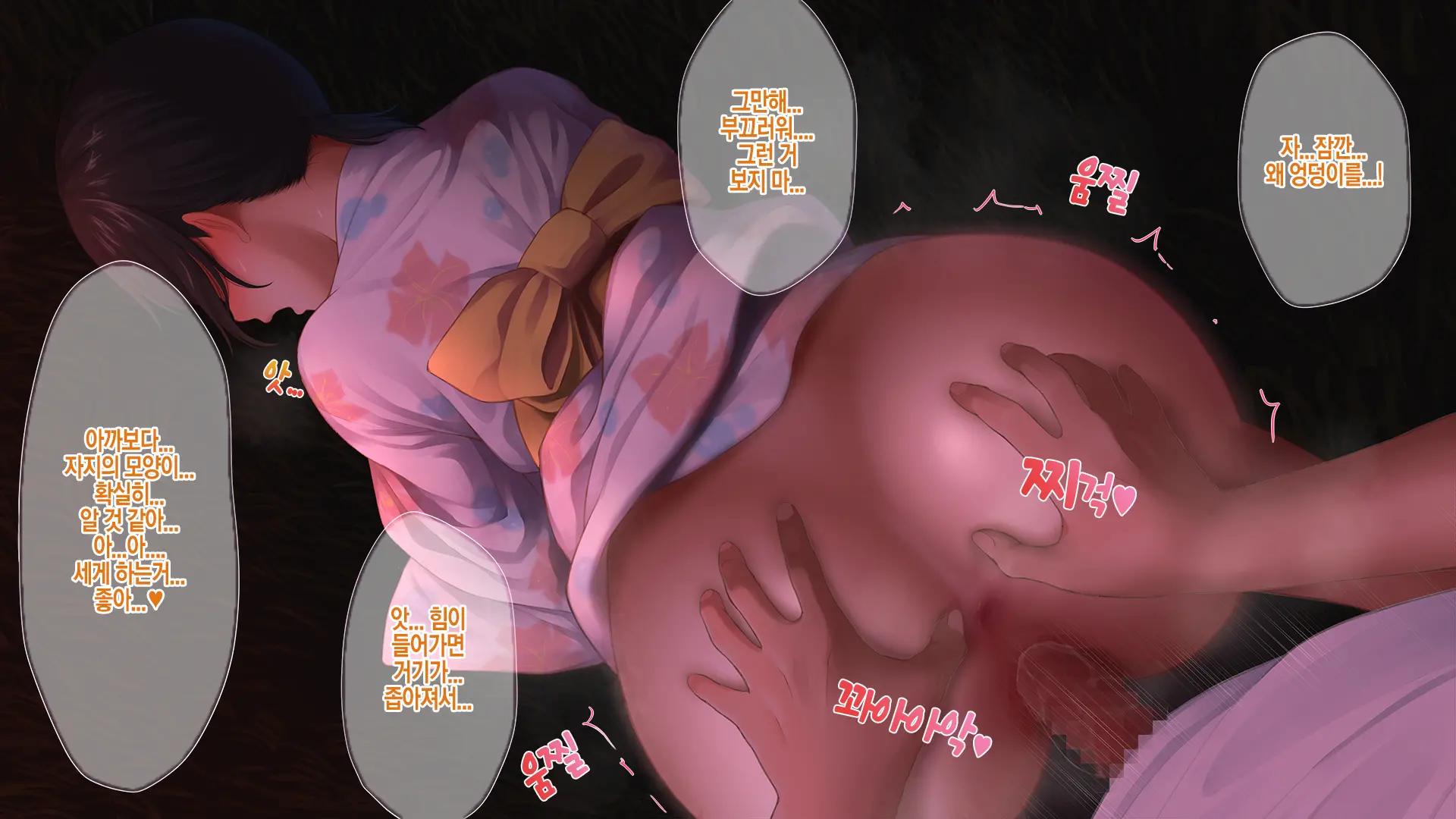 웹툰 이미지 18