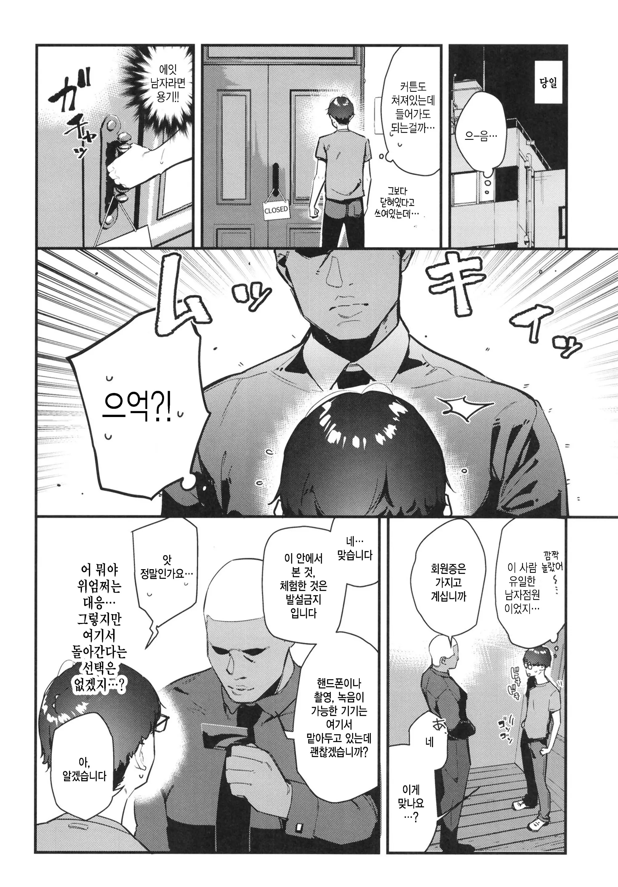 웹툰 이미지 11