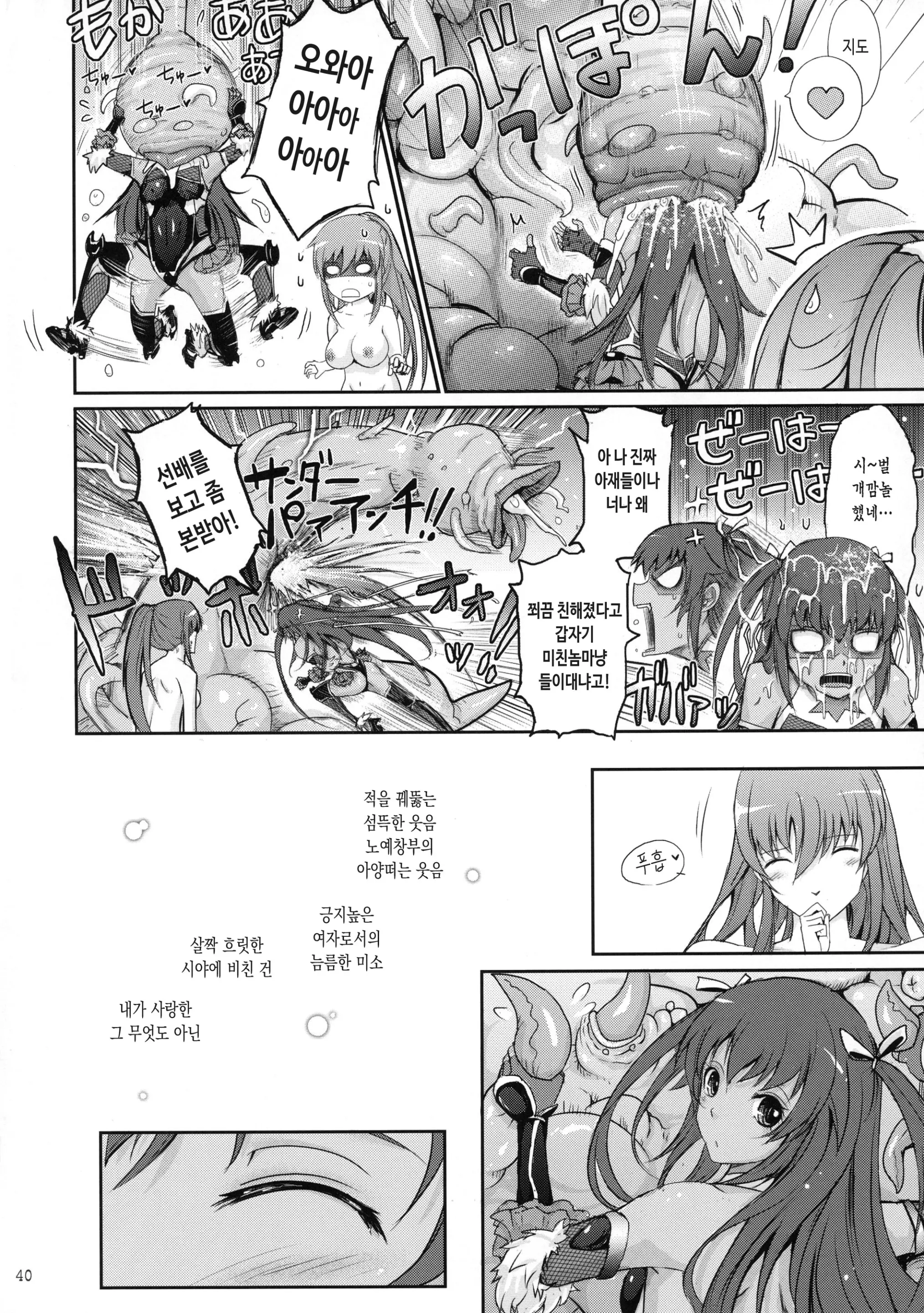 웹툰 이미지 38