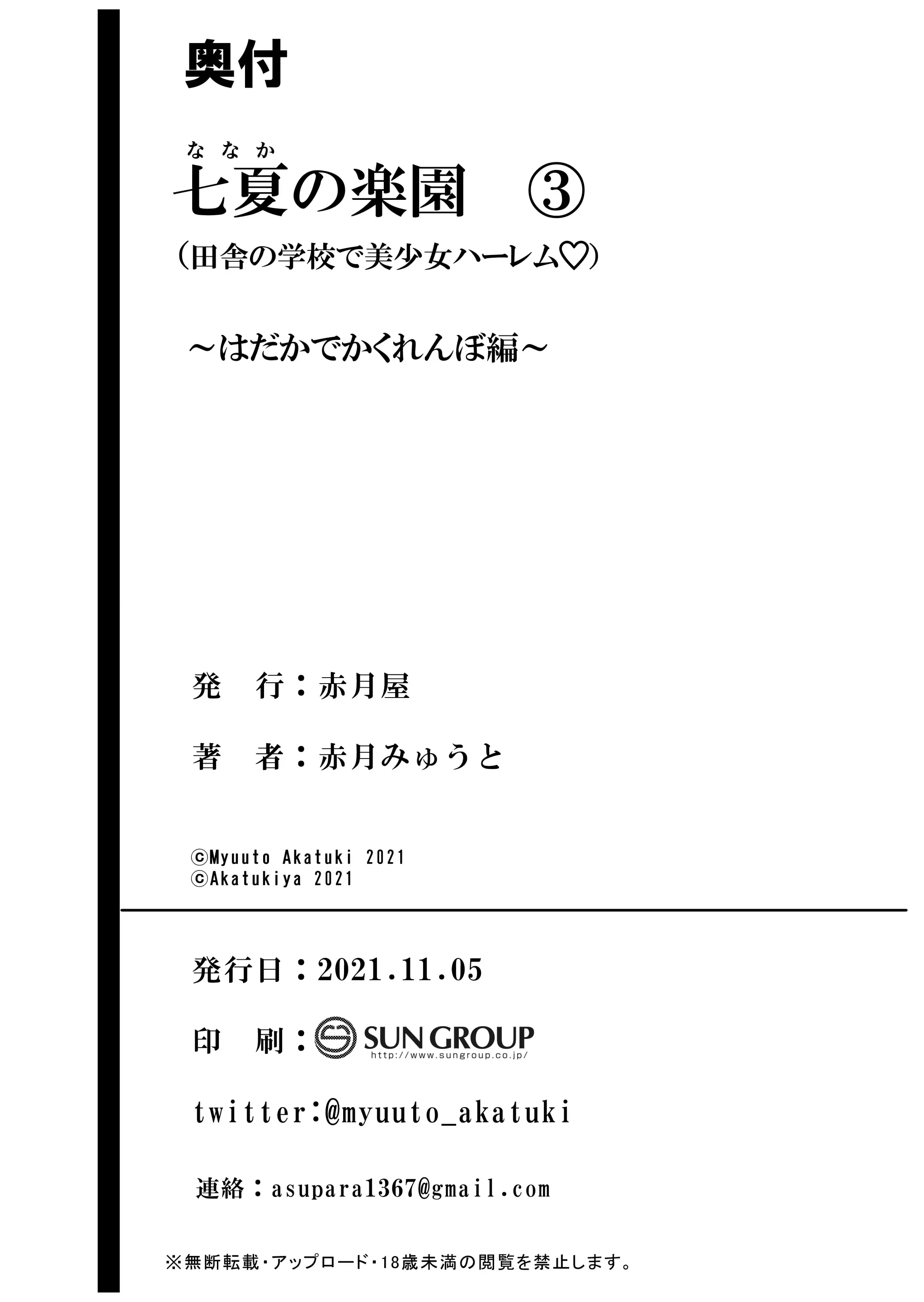 웹툰 이미지 60