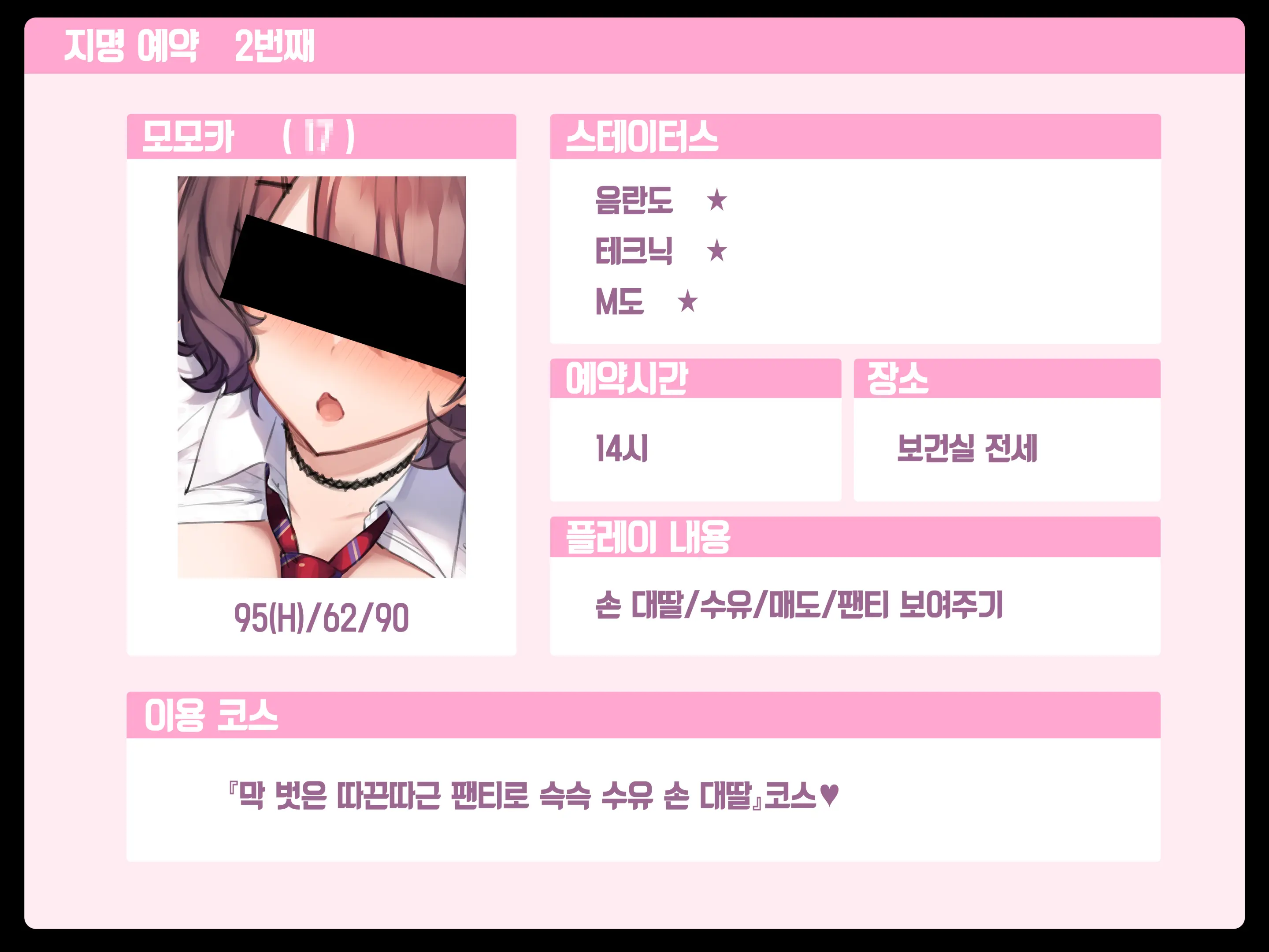 웹툰 이미지 49