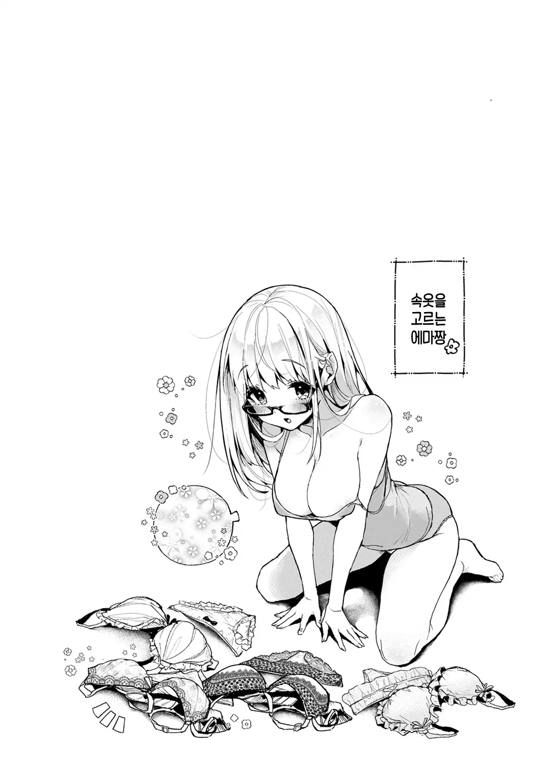 웹툰 이미지 81