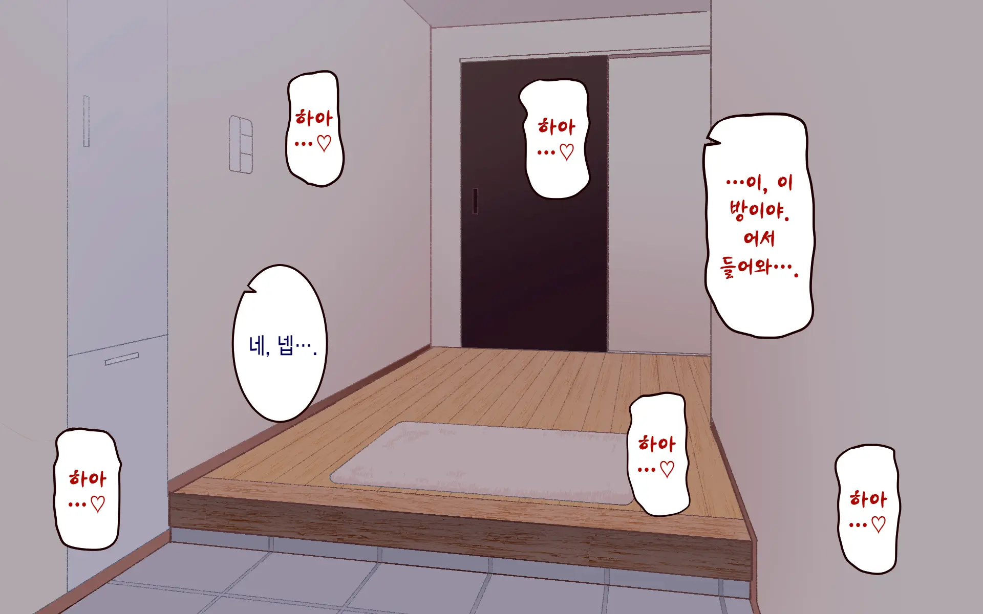 웹툰 이미지 122