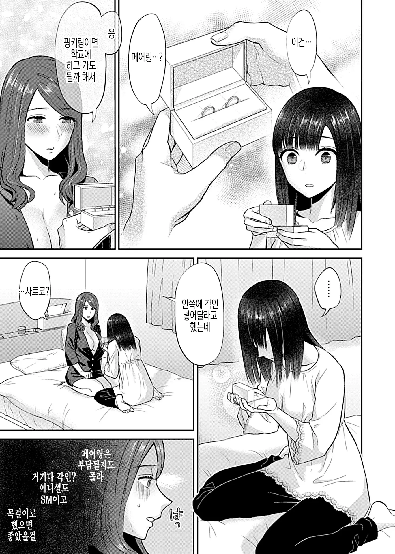 웹툰 이미지 36