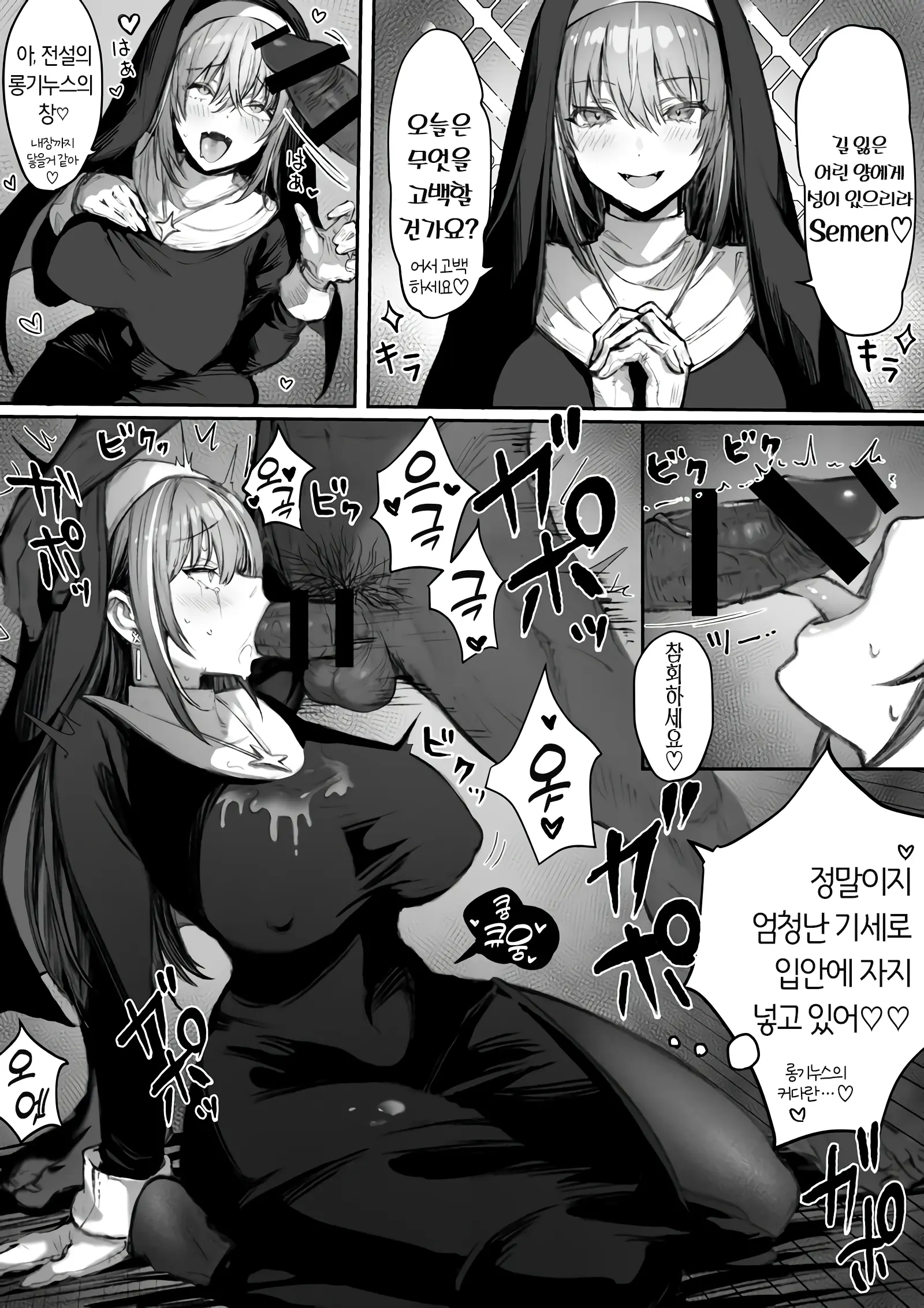 웹툰 이미지 12