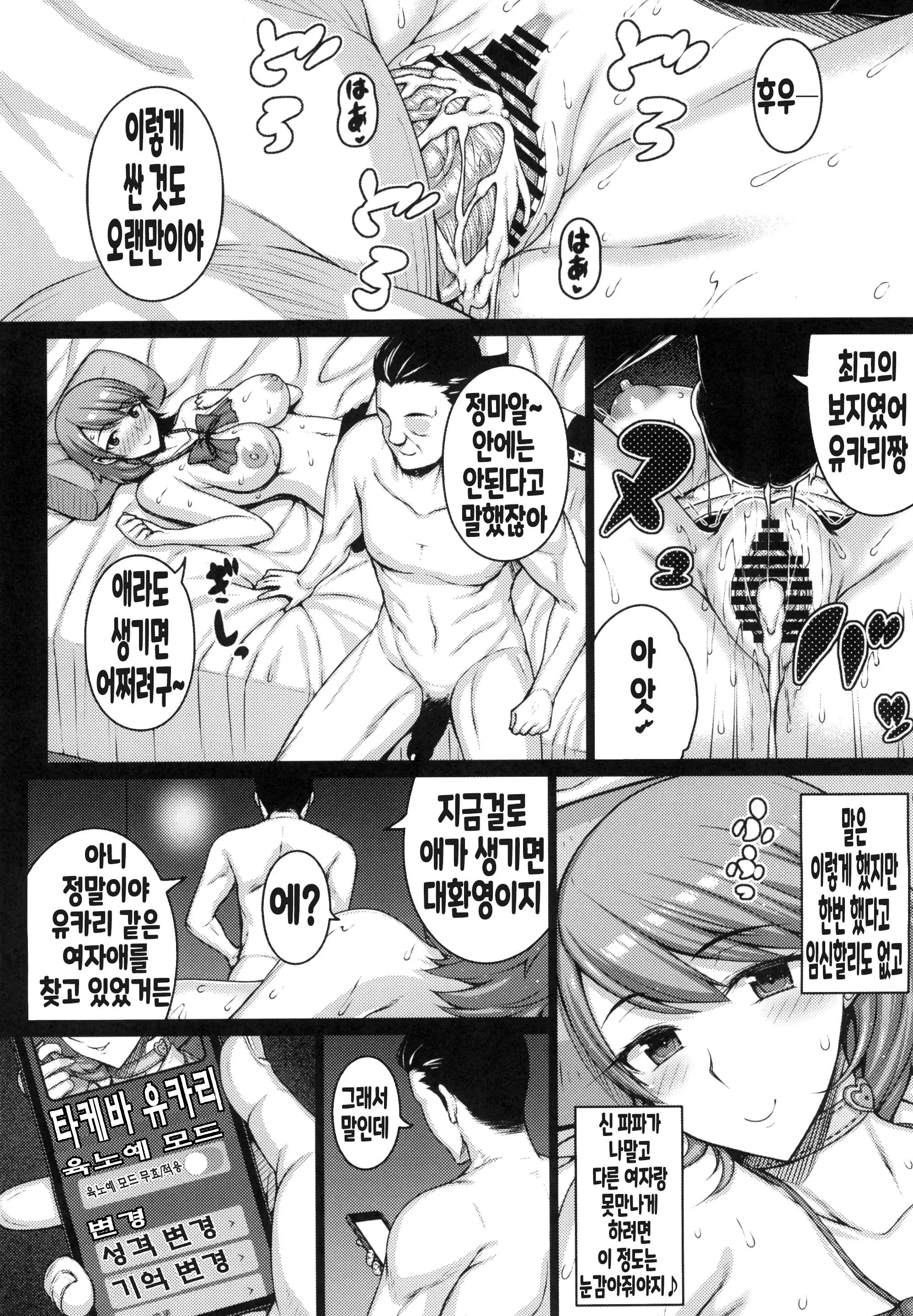 웹툰 이미지 17