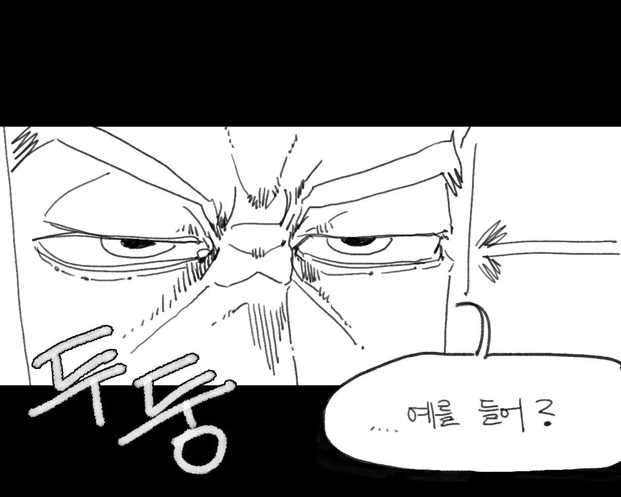 웹툰 이미지 34