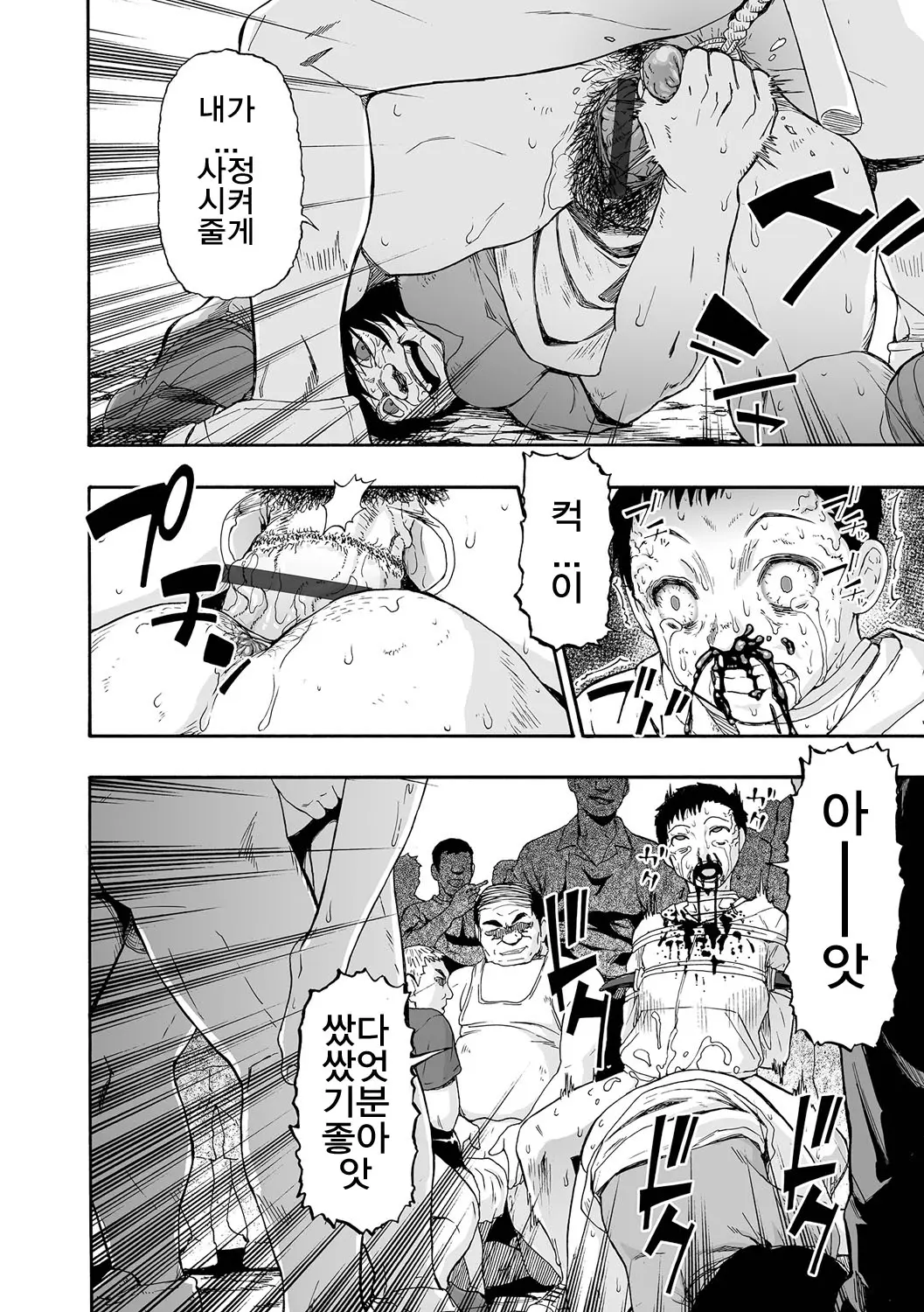 웹툰 이미지 187
