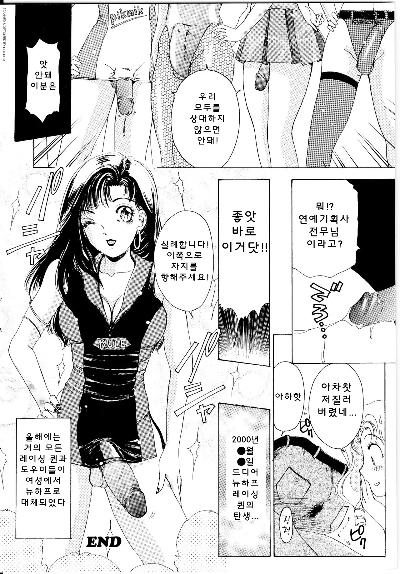 웹툰 이미지 92