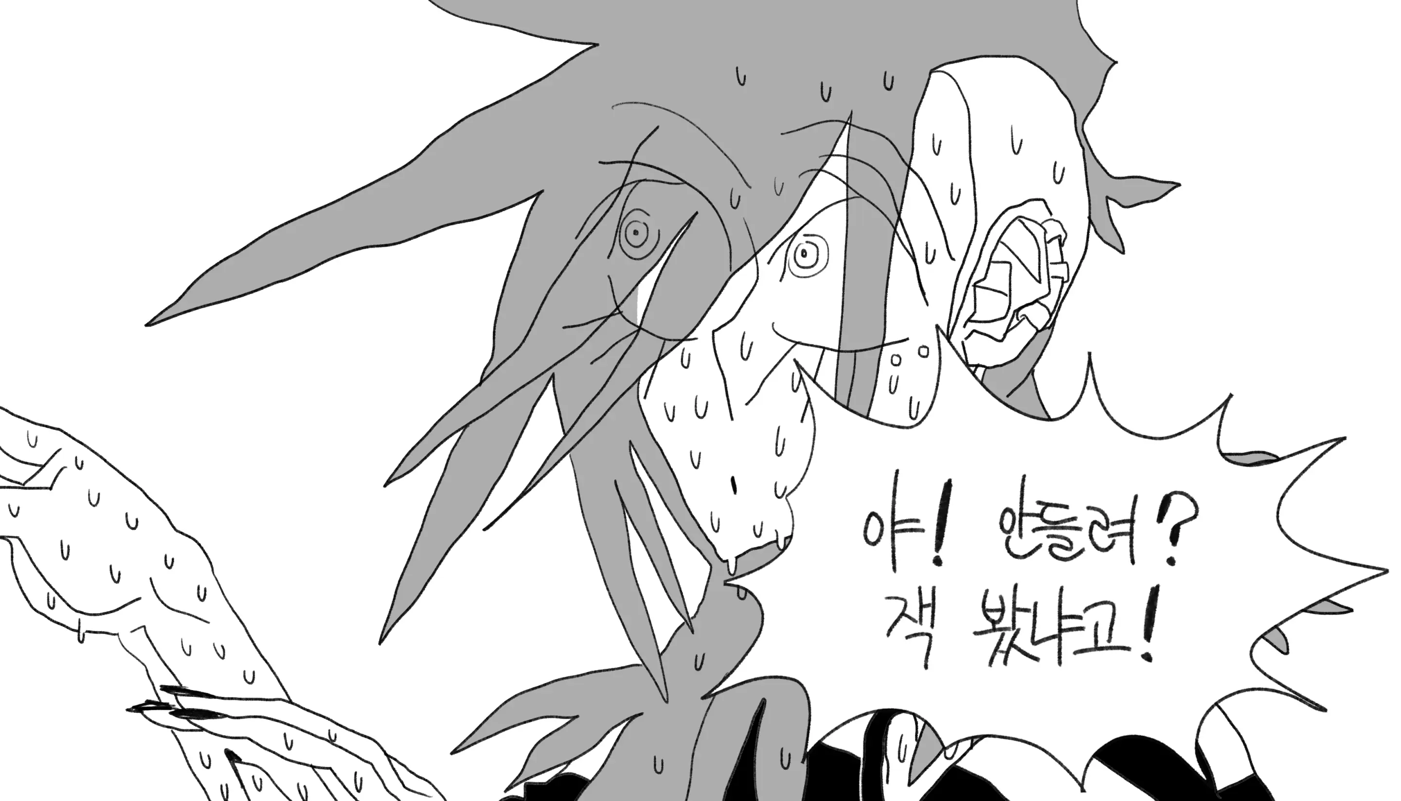 웹툰 이미지 291