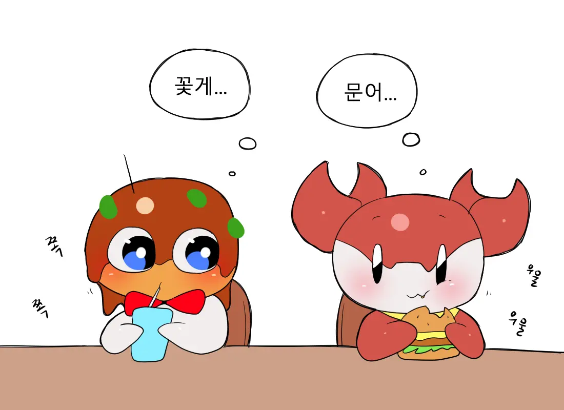 웹툰 이미지 492