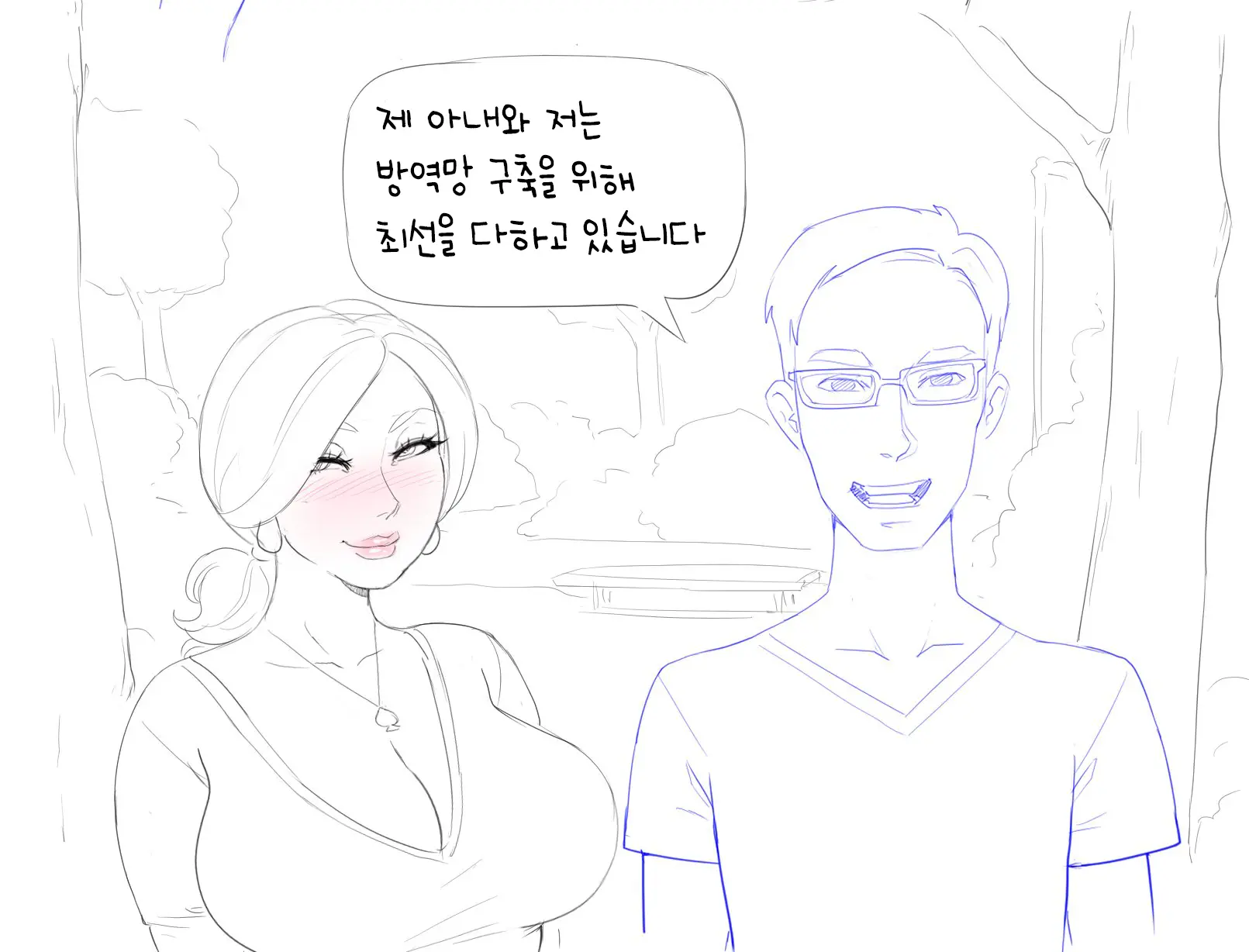 웹툰 이미지 74