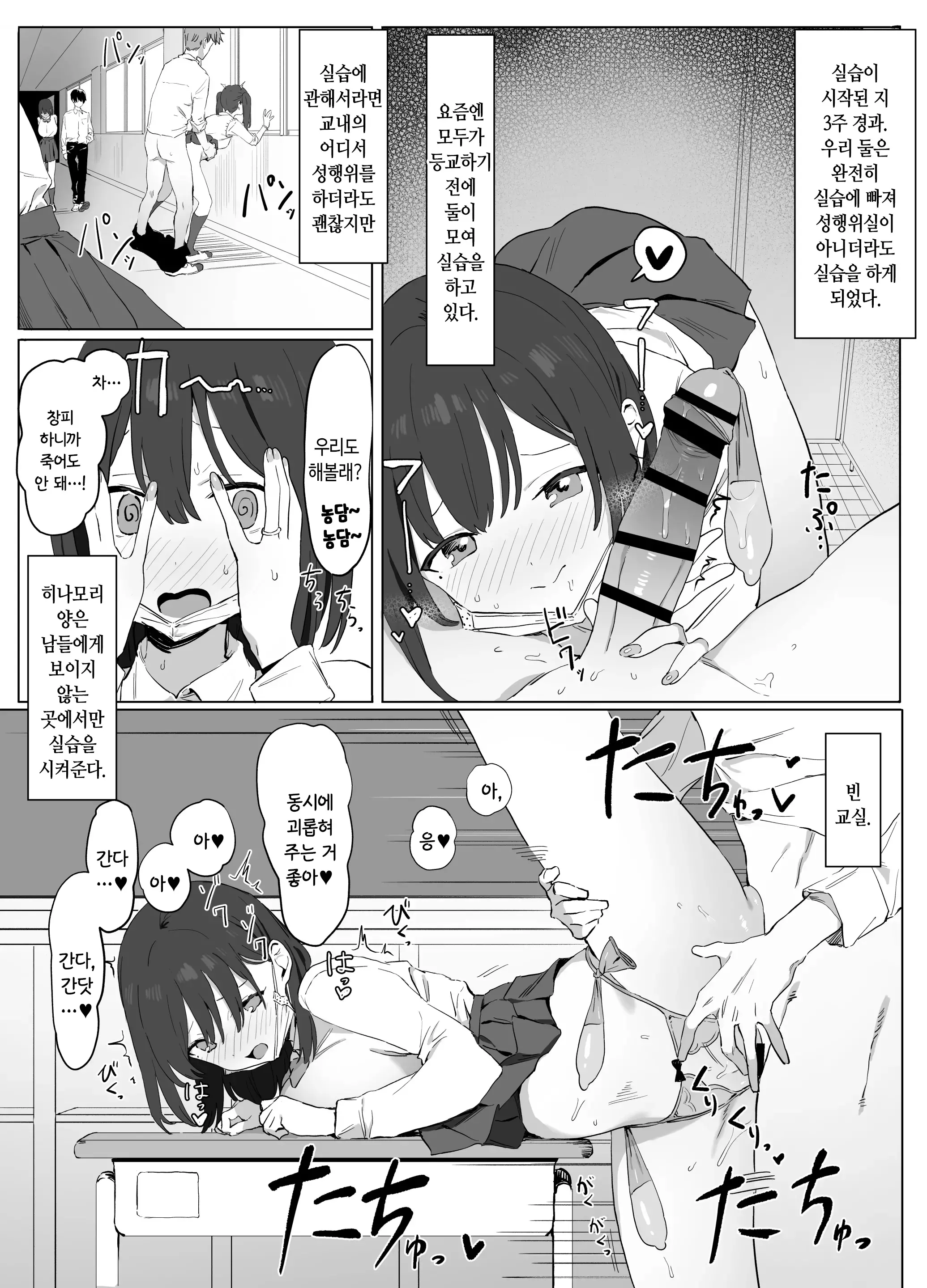 웹툰 이미지 46