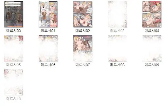 웹툰 이미지 4