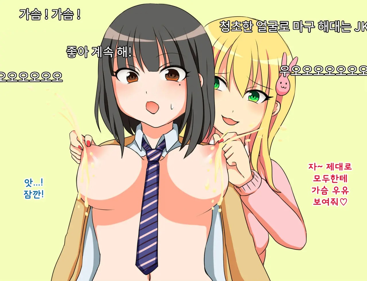 웹툰 이미지 10