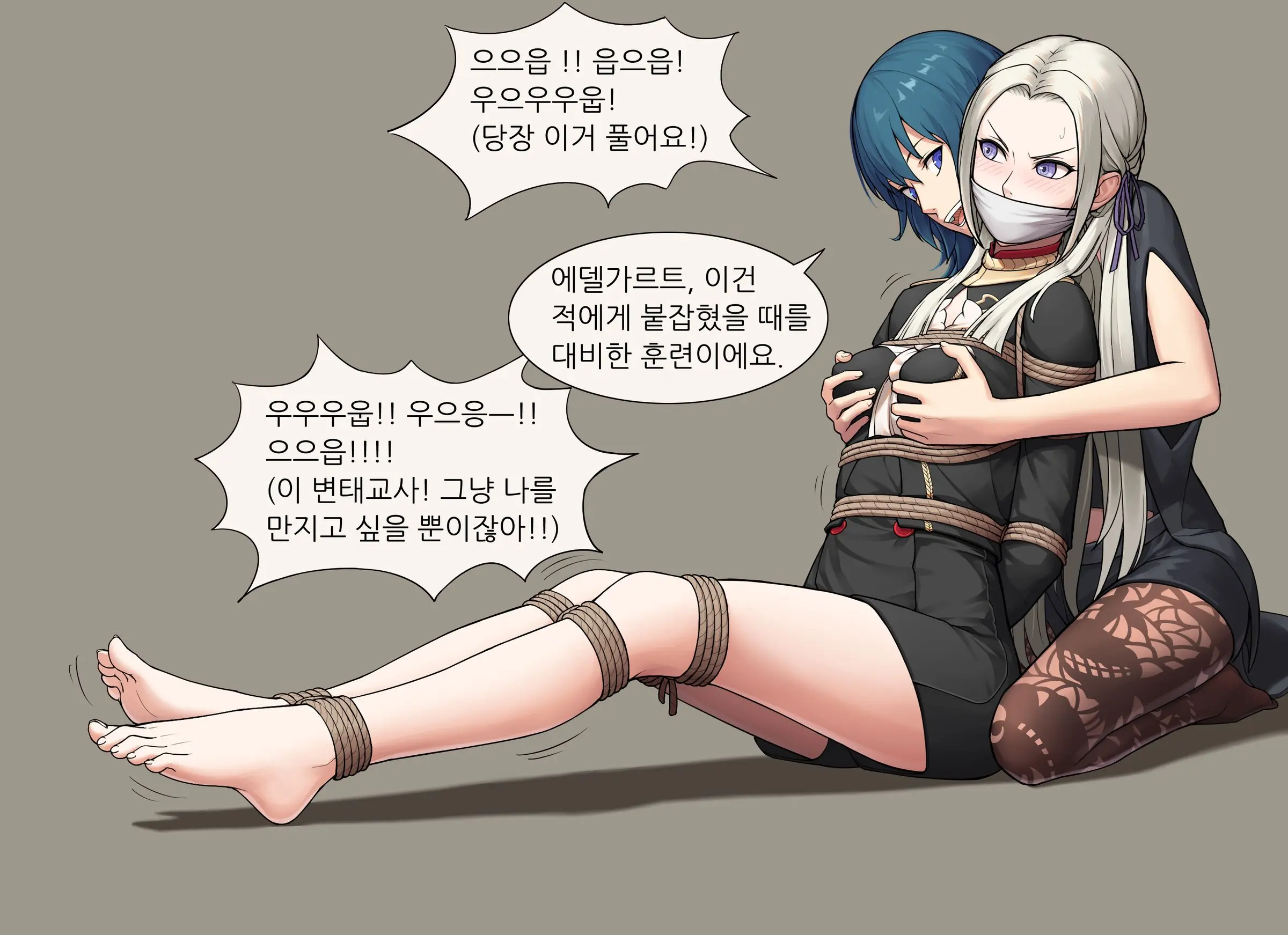 웹툰 이미지 5