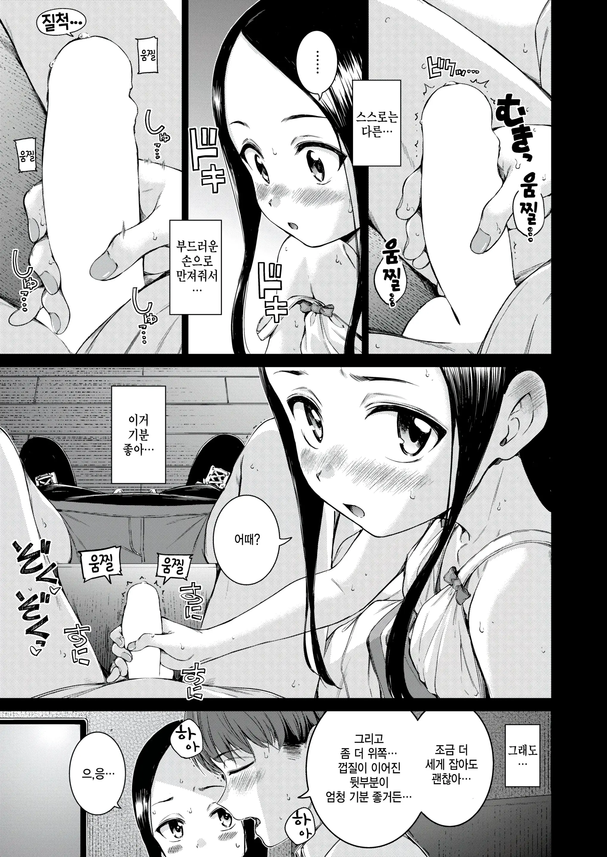웹툰 이미지 22