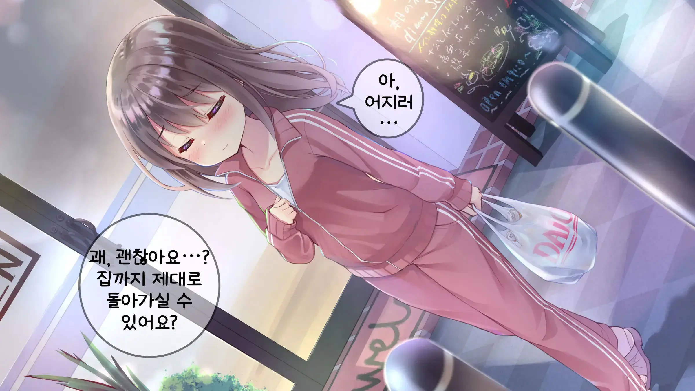 웹툰 이미지 121