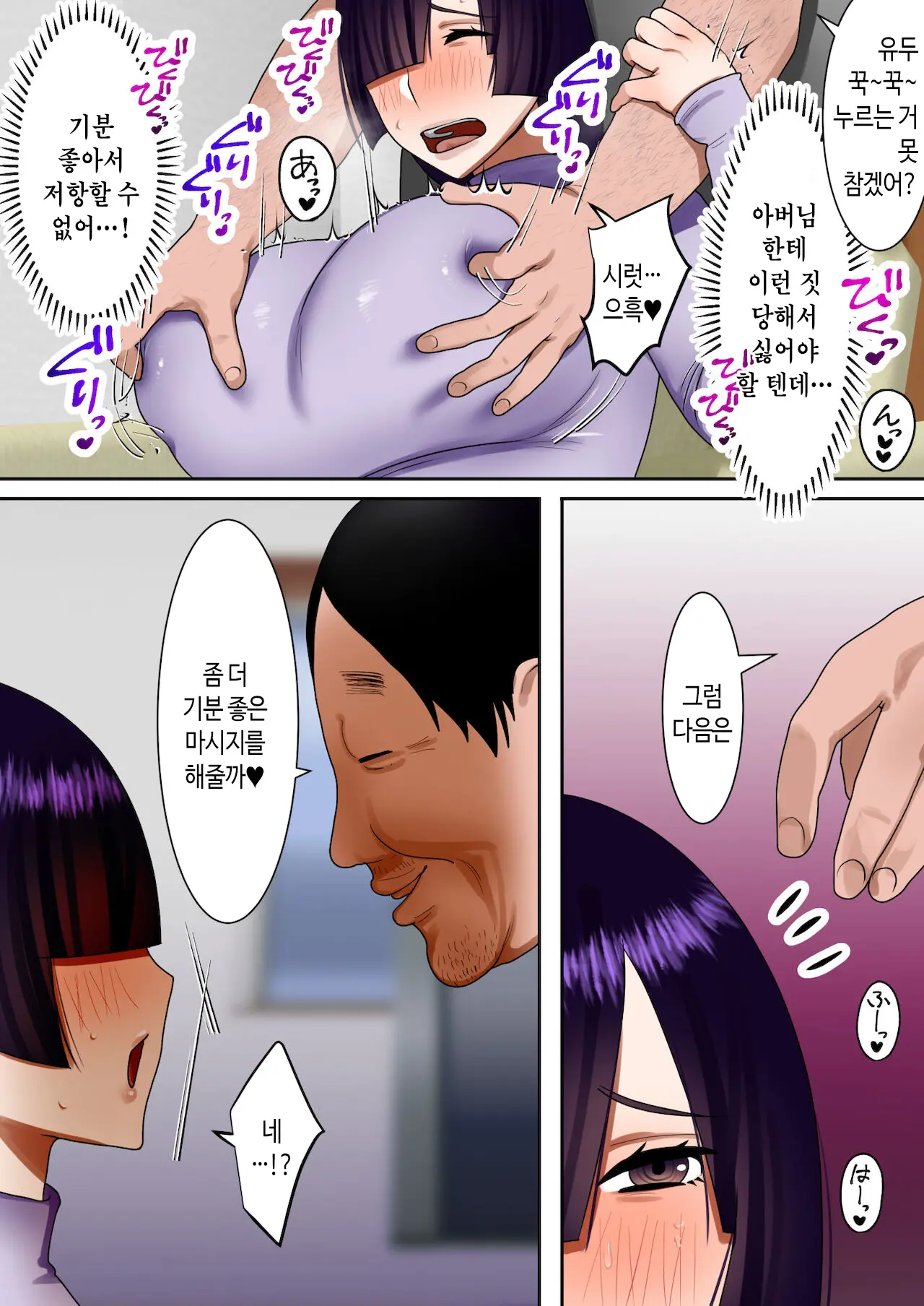 웹툰 이미지 10