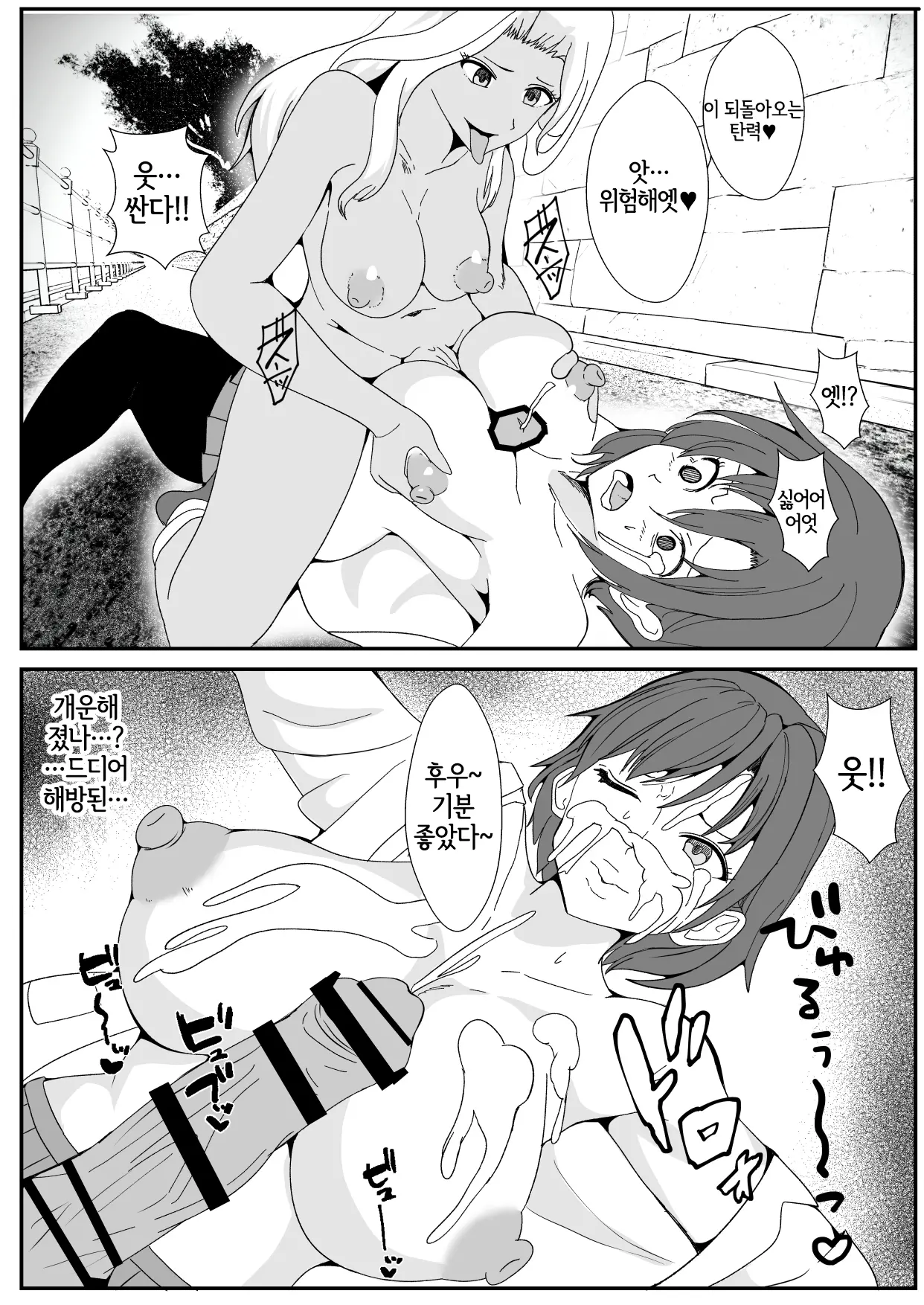 웹툰 이미지 9
