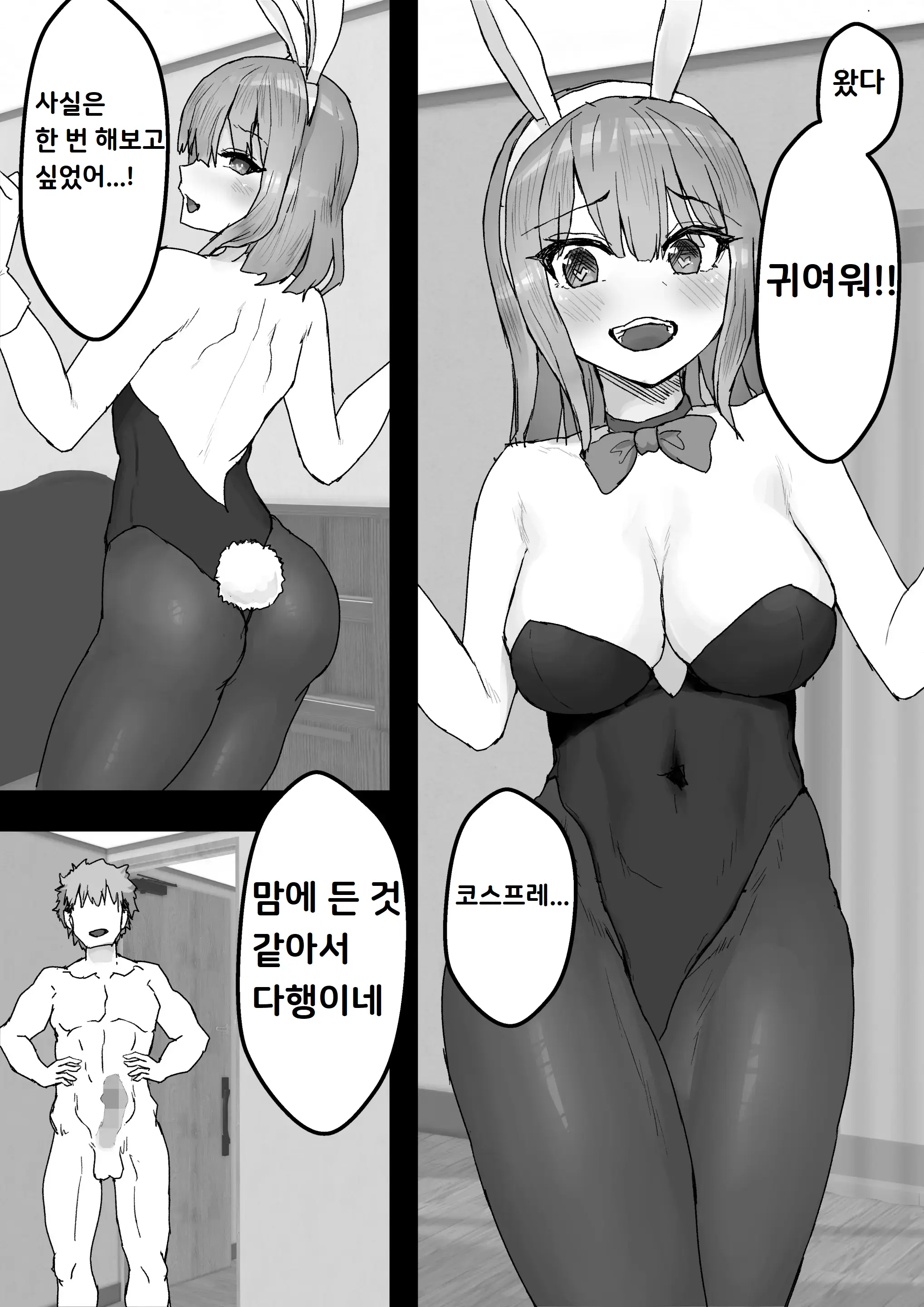 웹툰 이미지 36