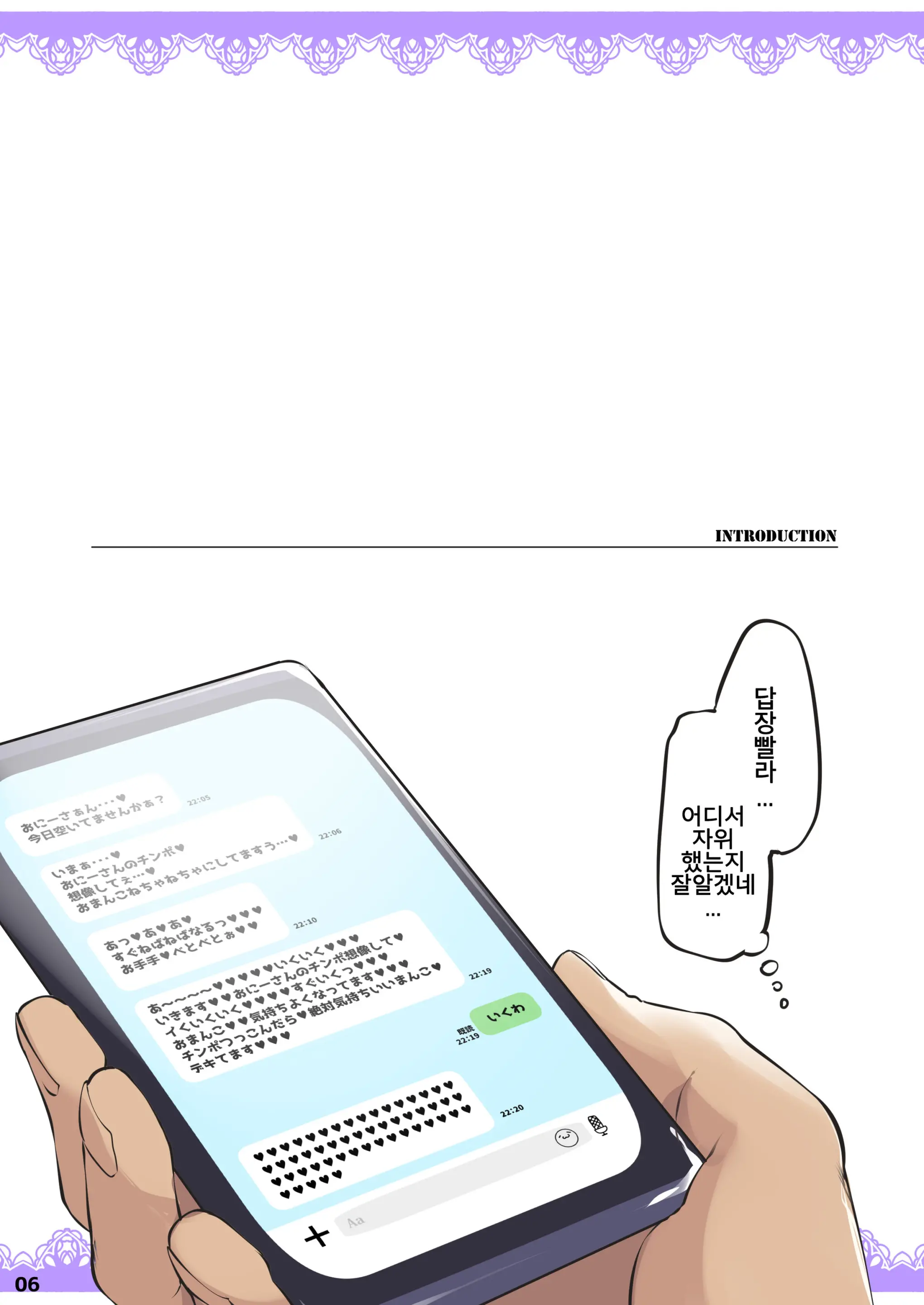 웹툰 이미지 5