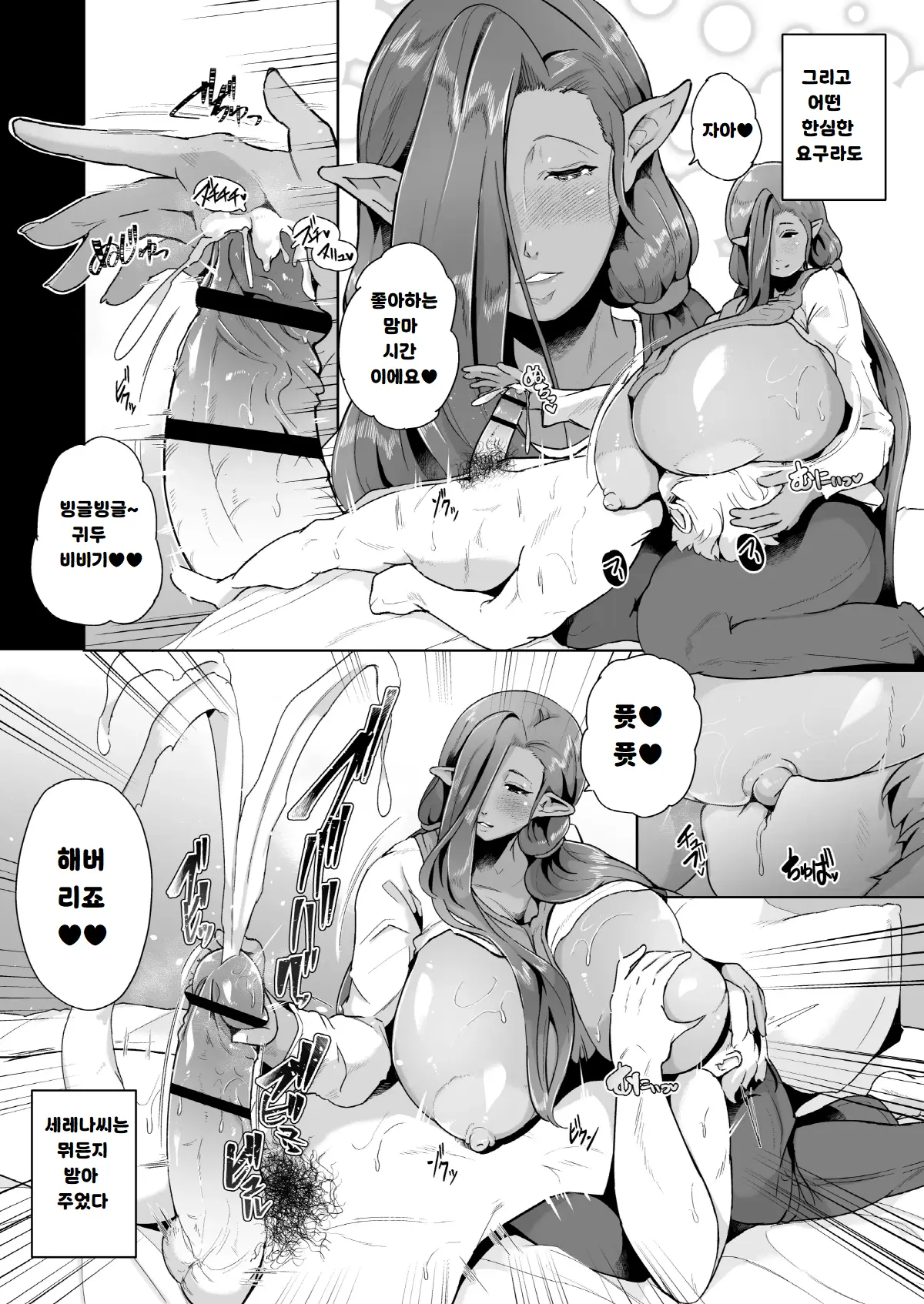 웹툰 이미지 28