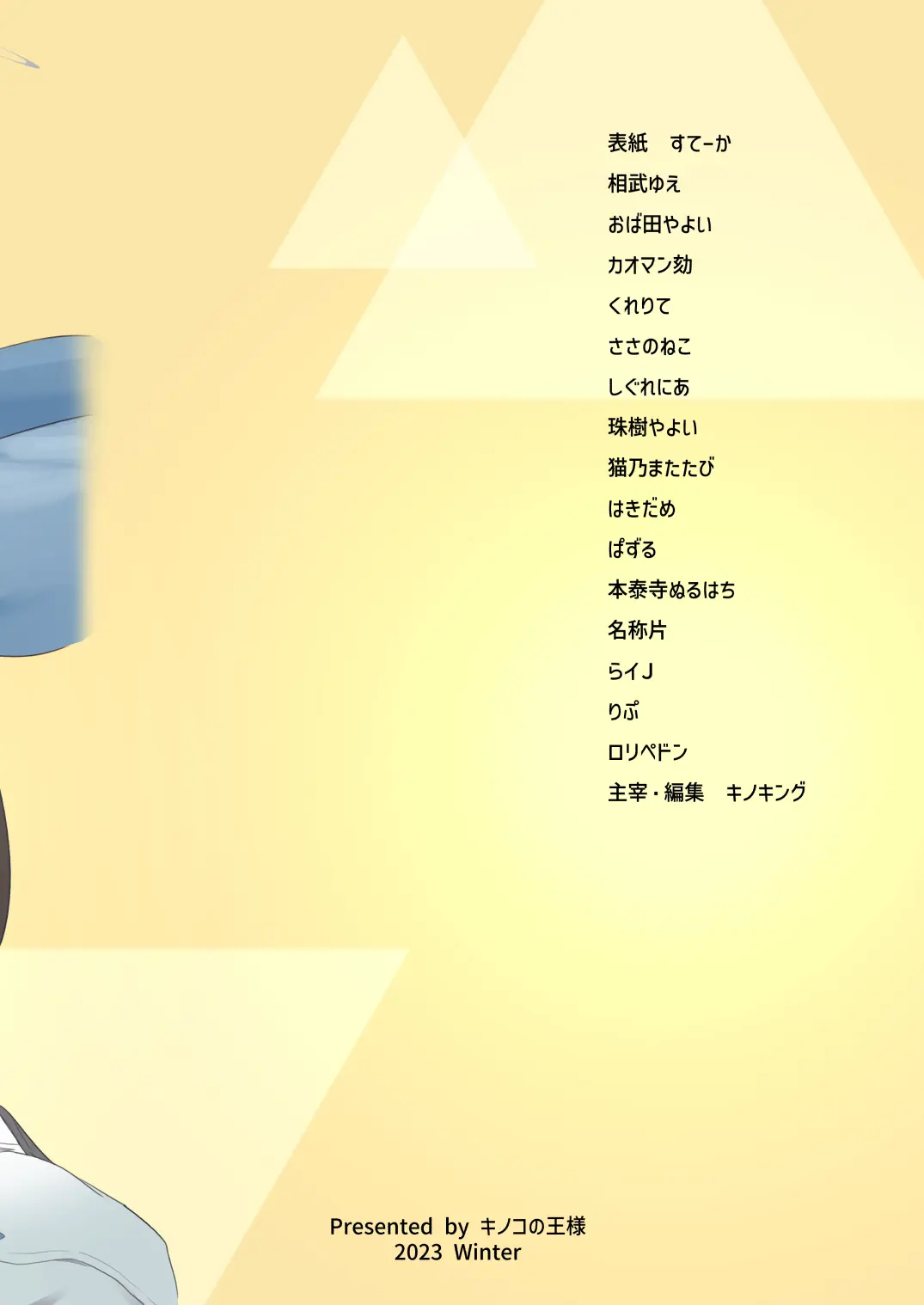 웹툰 이미지 58
