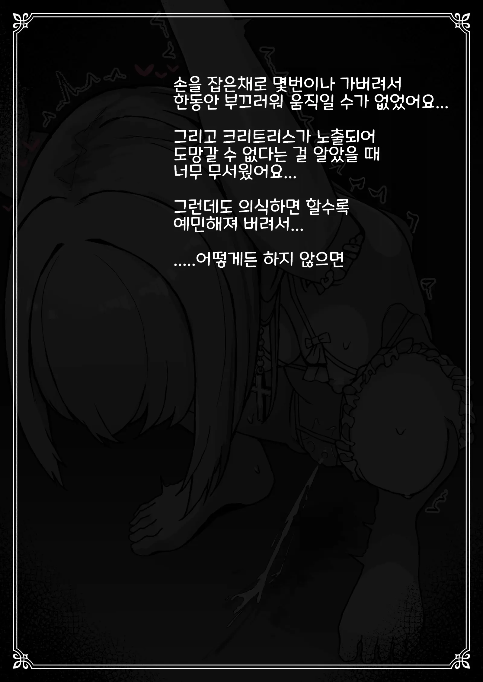 웹툰 이미지 61