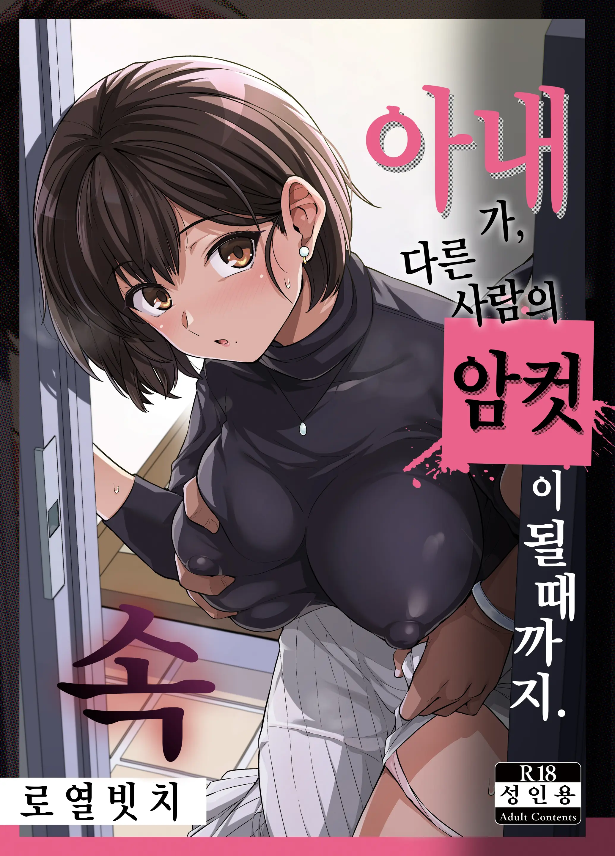 웹툰 이미지 0