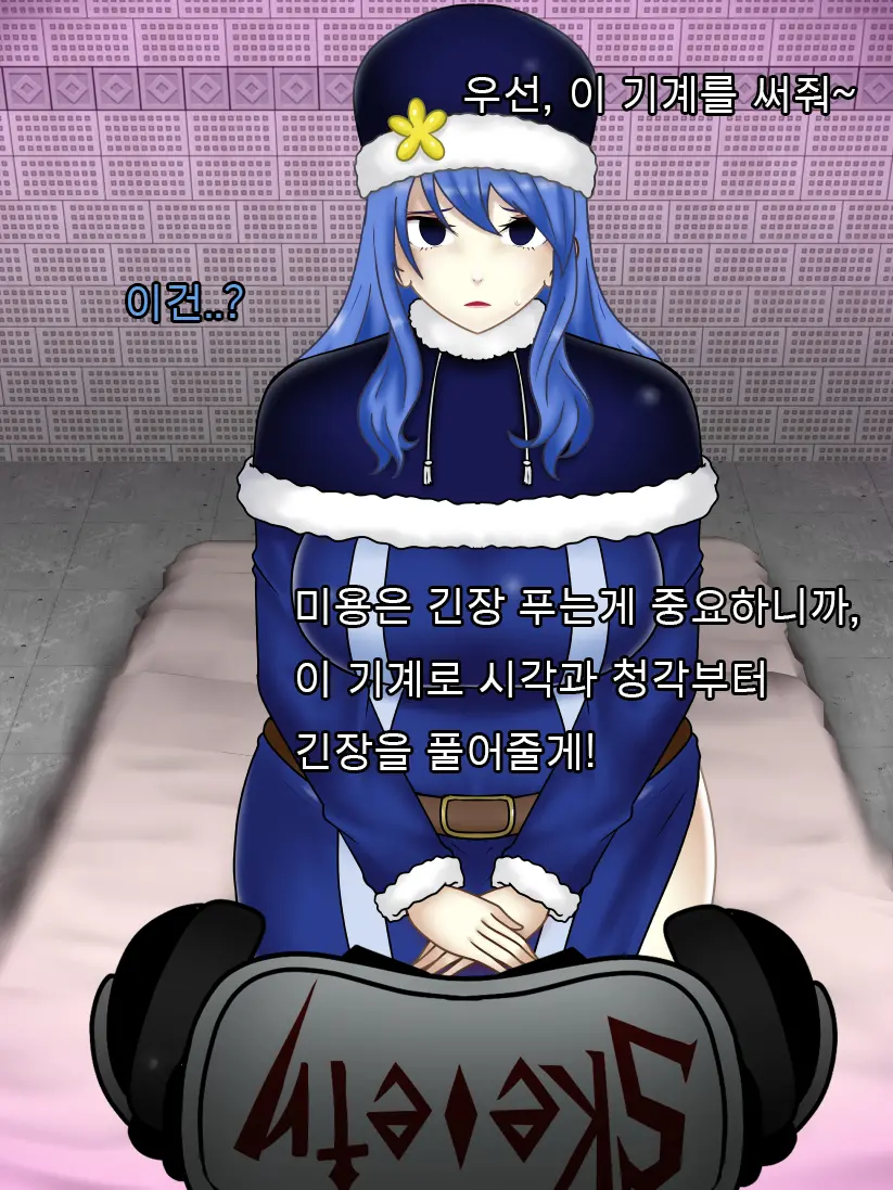 웹툰 이미지 8