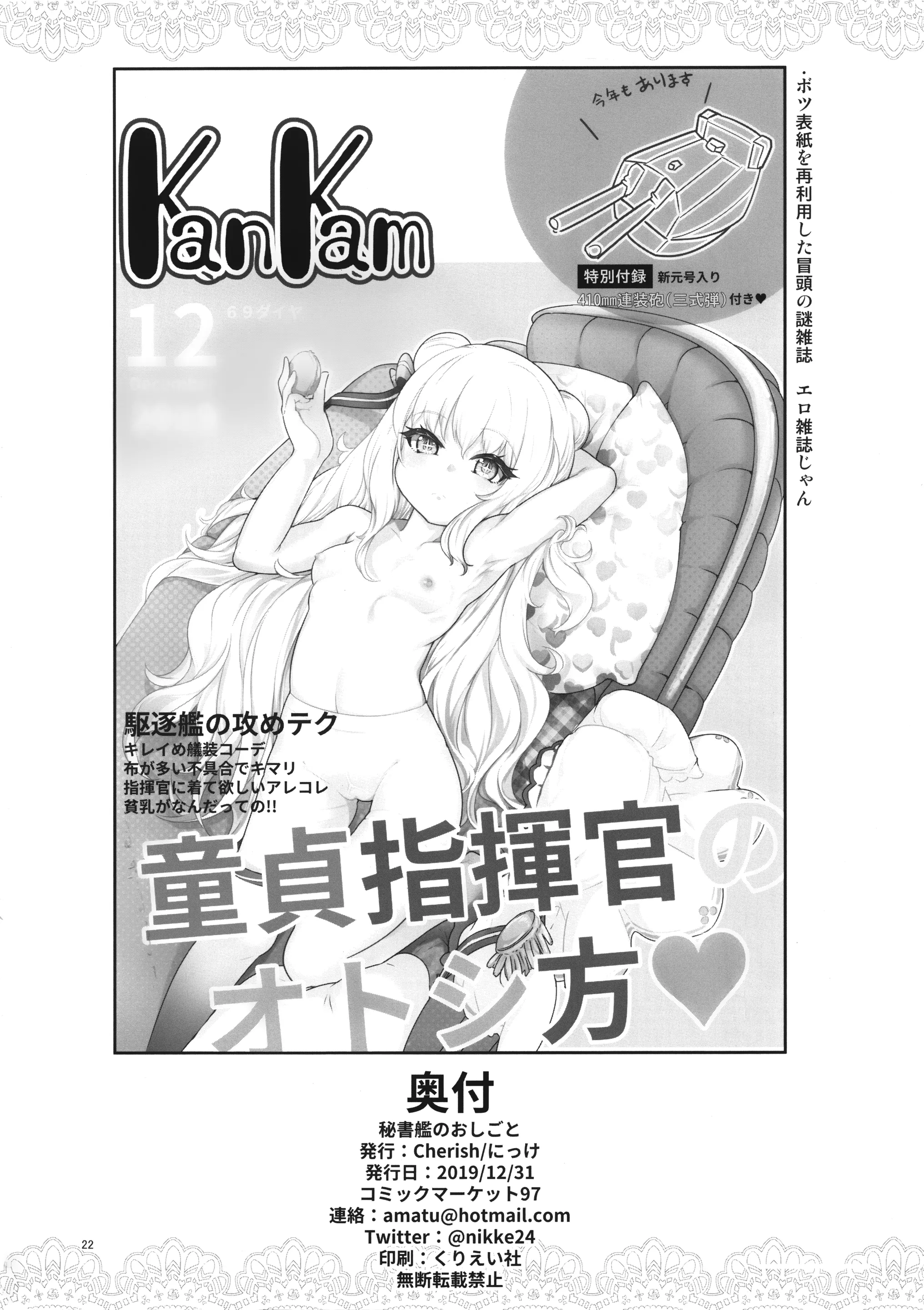 웹툰 이미지 20