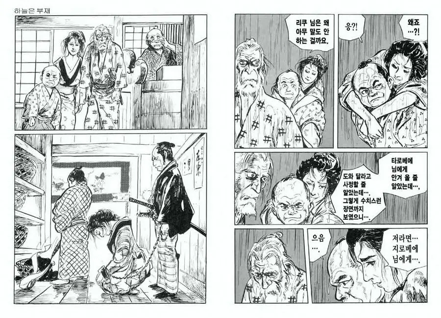 웹툰 이미지 62