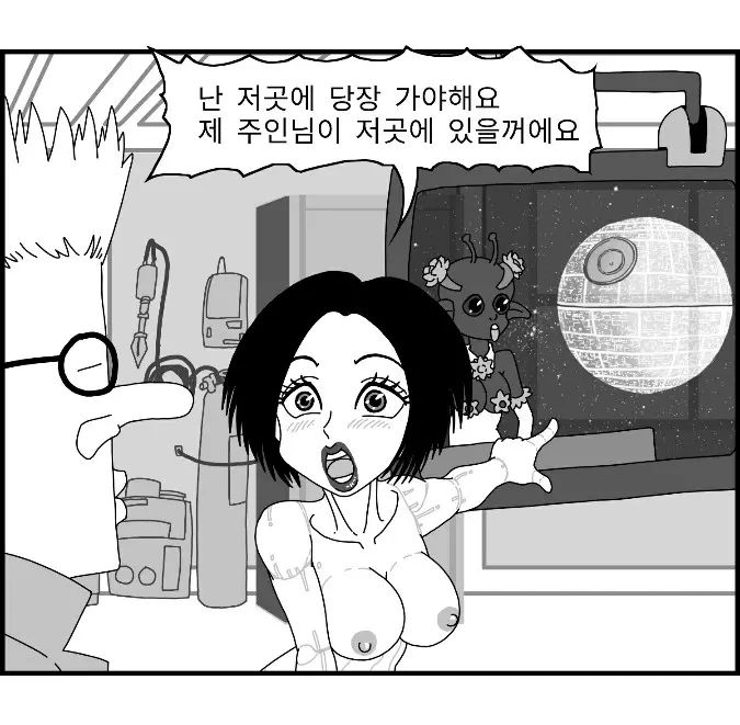 웹툰 이미지 32