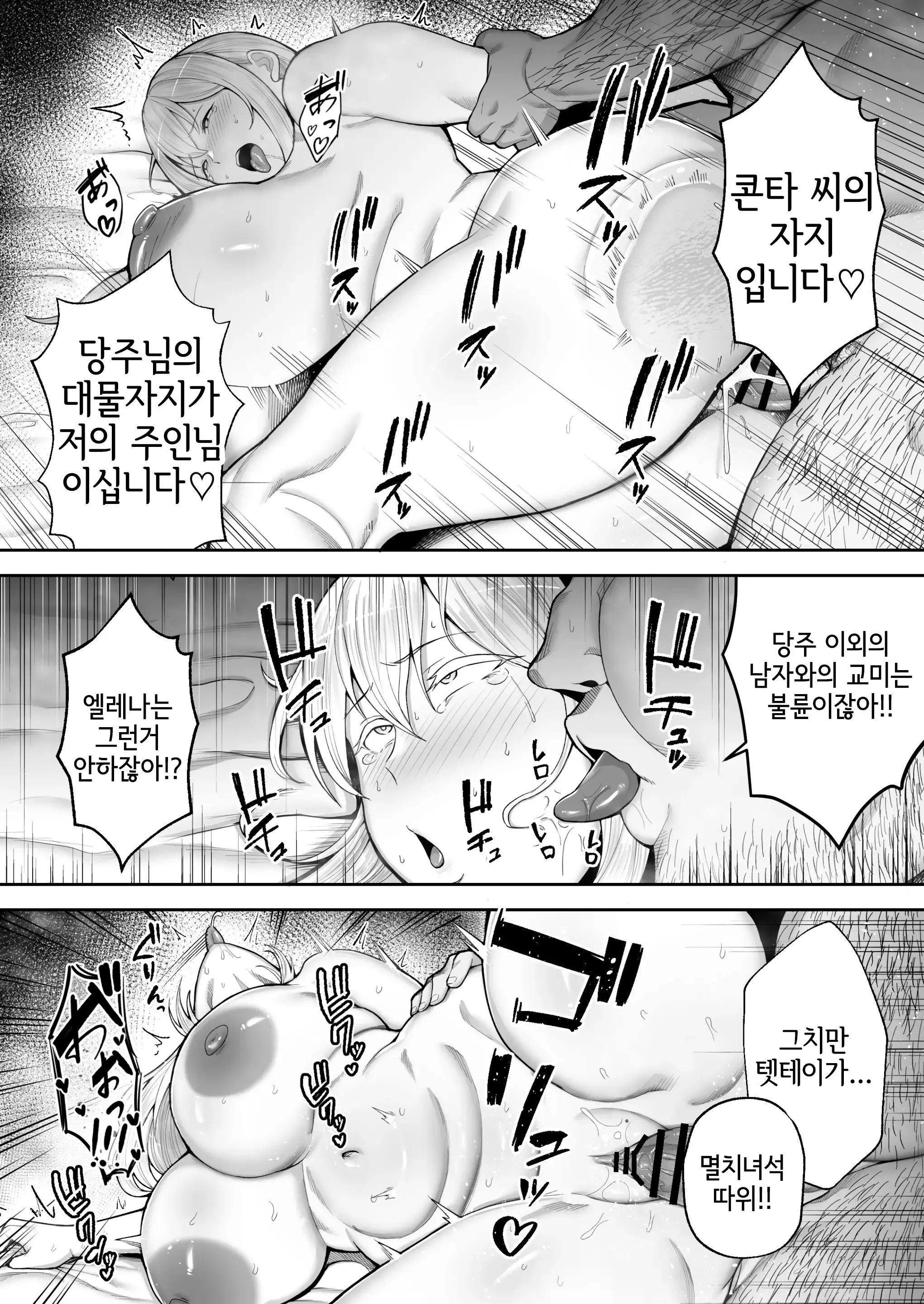 웹툰 이미지 94