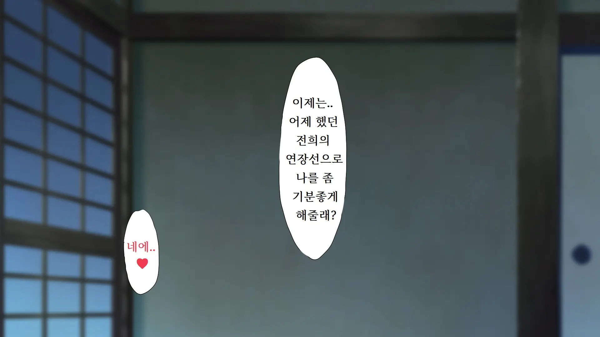웹툰 이미지 375