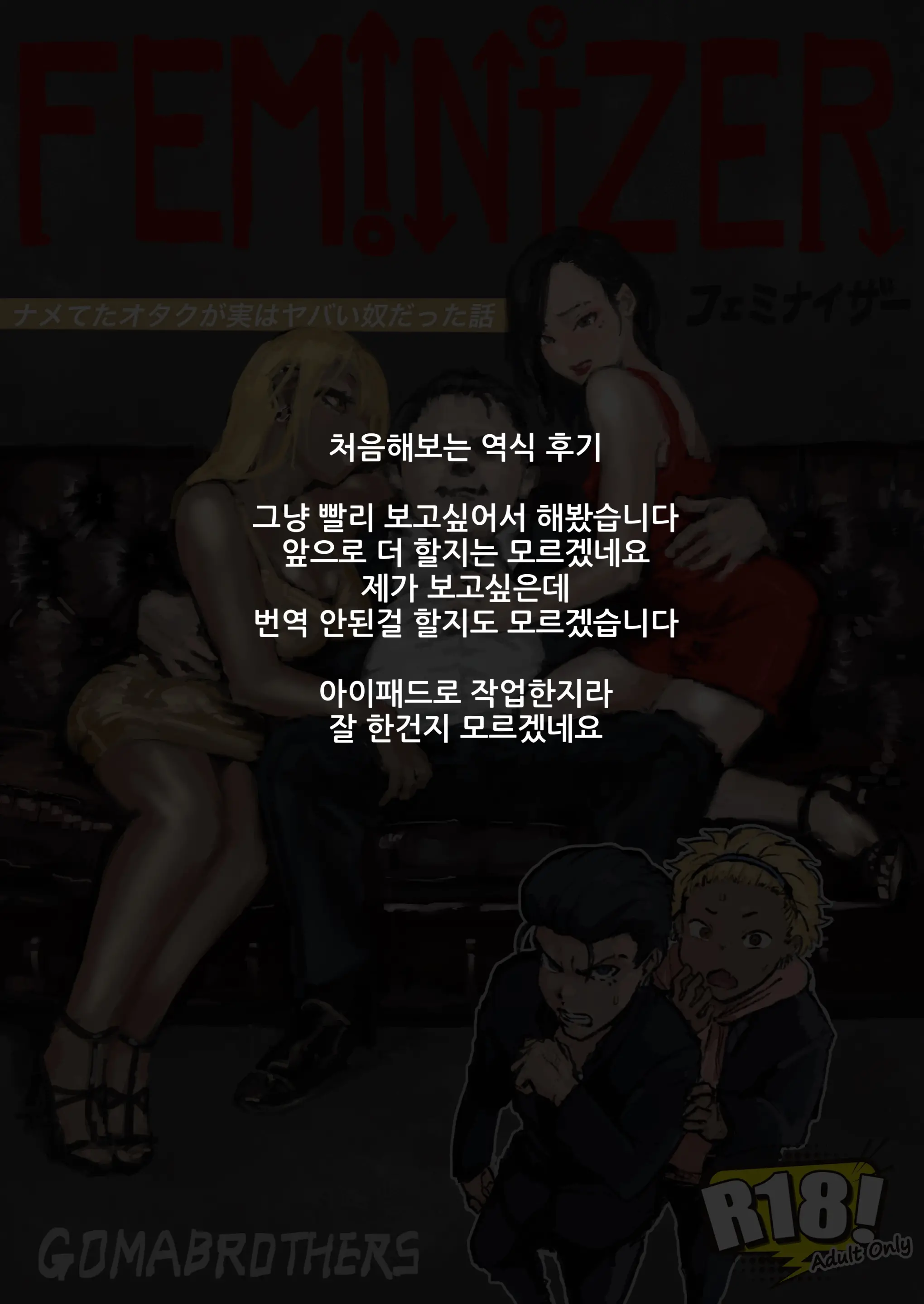웹툰 이미지 33